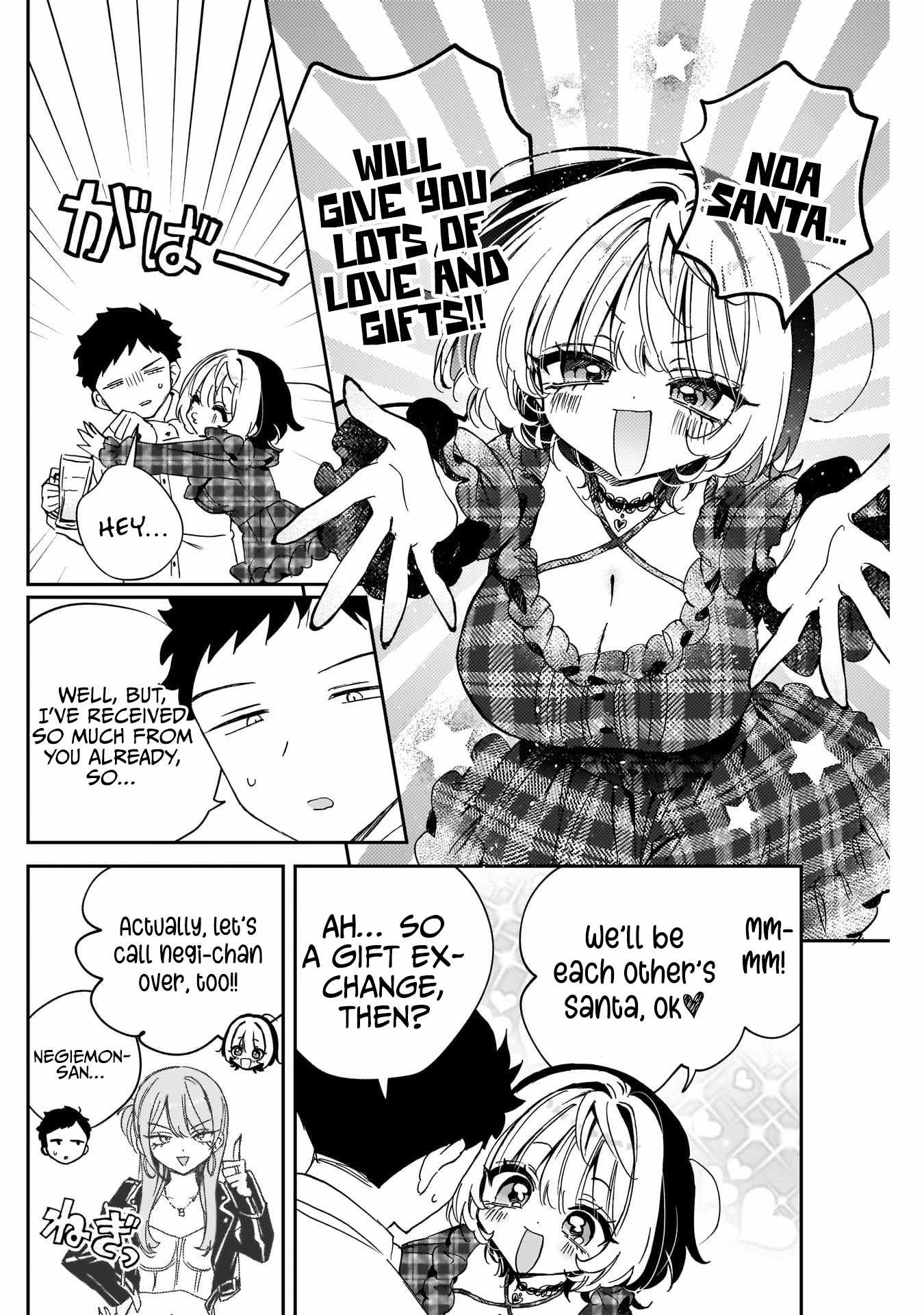 Noa-senpai wa Tomodachi. Chapter 106 page 16