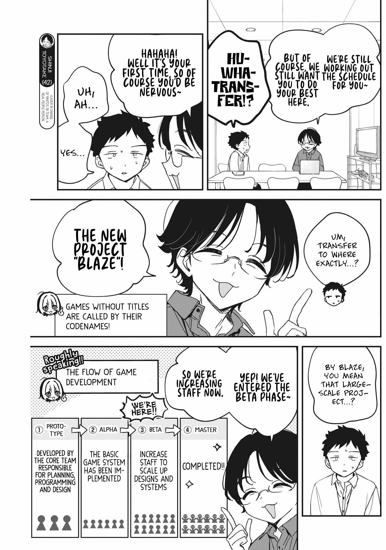 Noa-senpai wa Tomodachi. Chapter 107 page 5