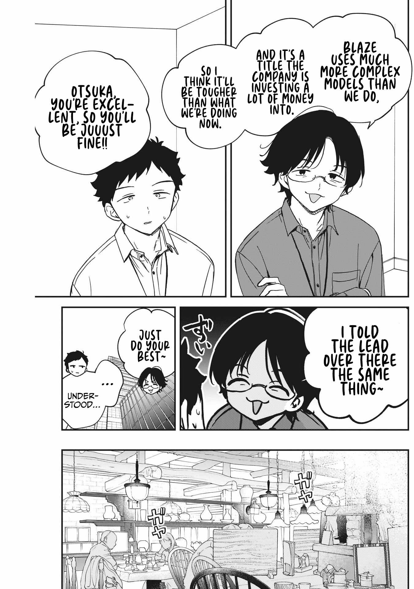 Noa-senpai wa Tomodachi. Chapter 107 page 7