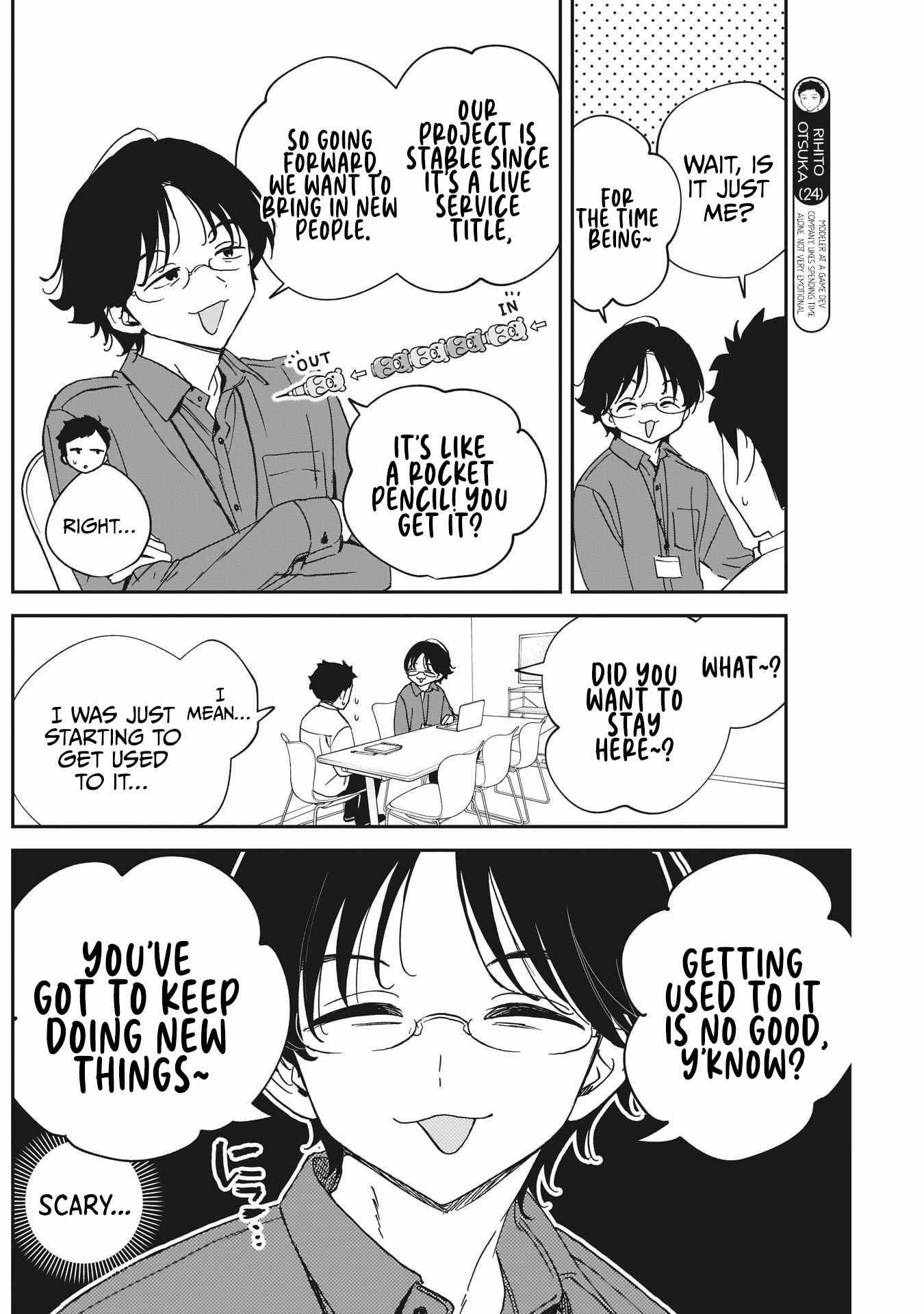 Noa-senpai wa Tomodachi. Chapter 107 page 6