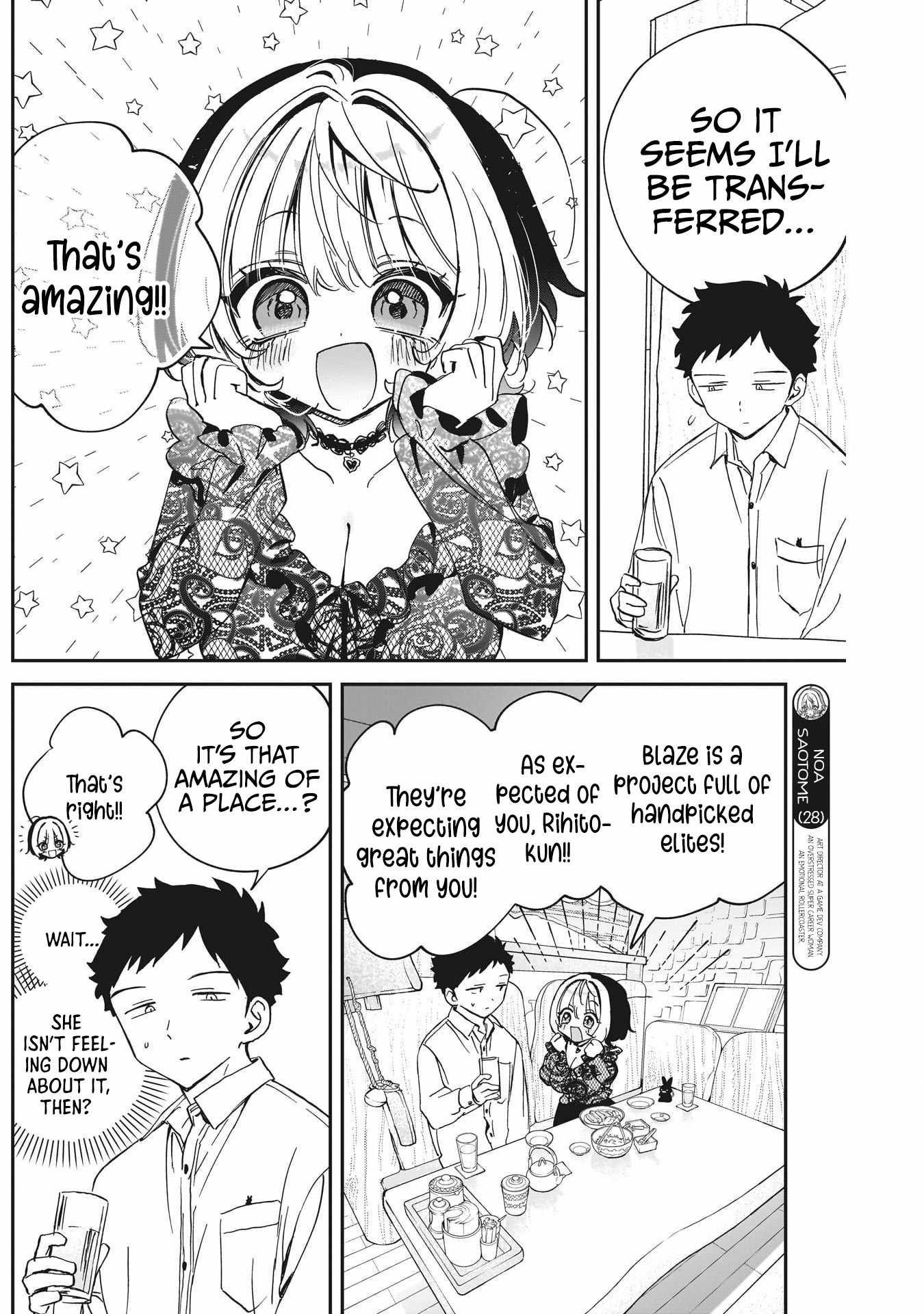 Noa-senpai wa Tomodachi. Chapter 107 page 8