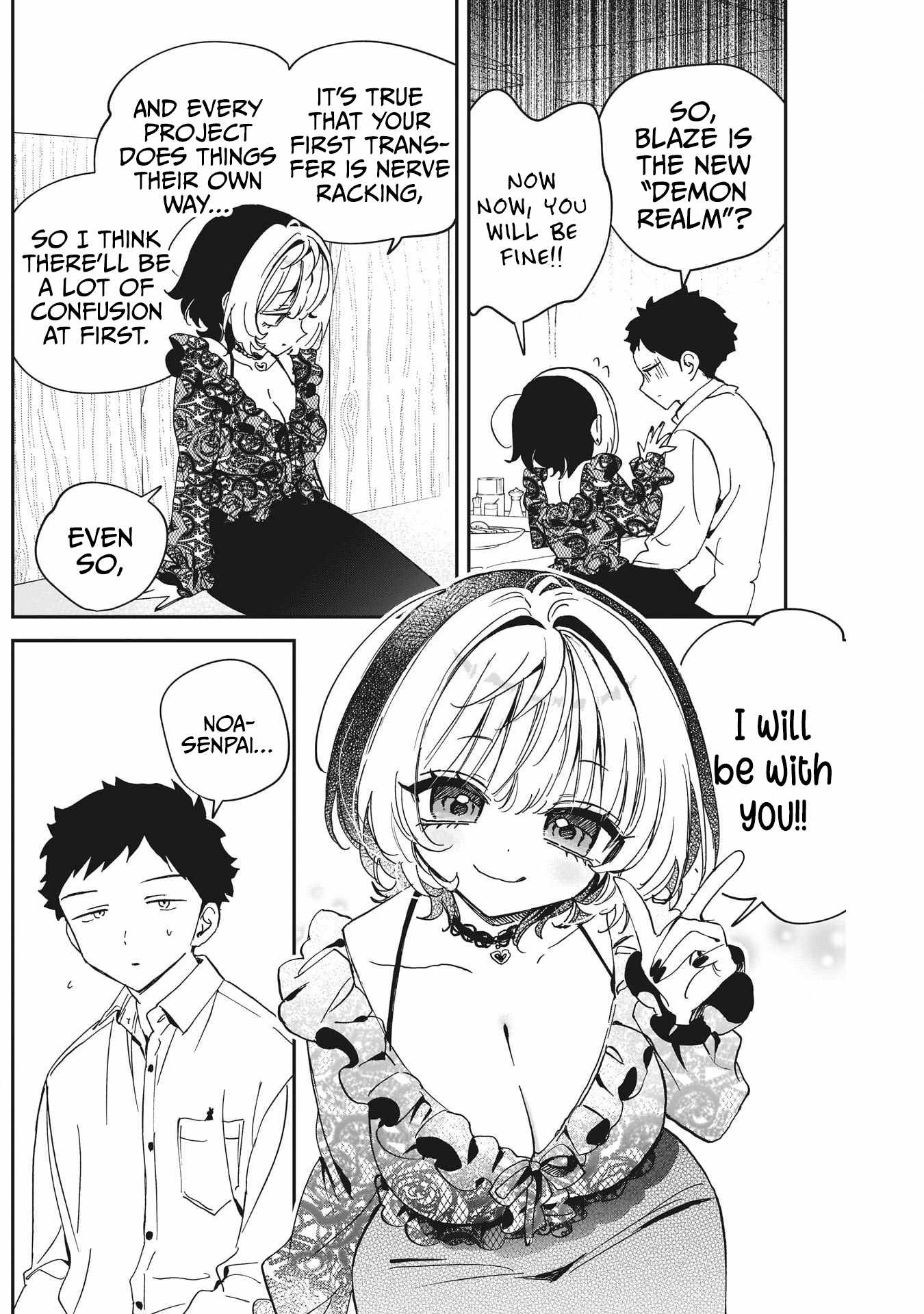Noa-senpai wa Tomodachi. Chapter 107 page 10