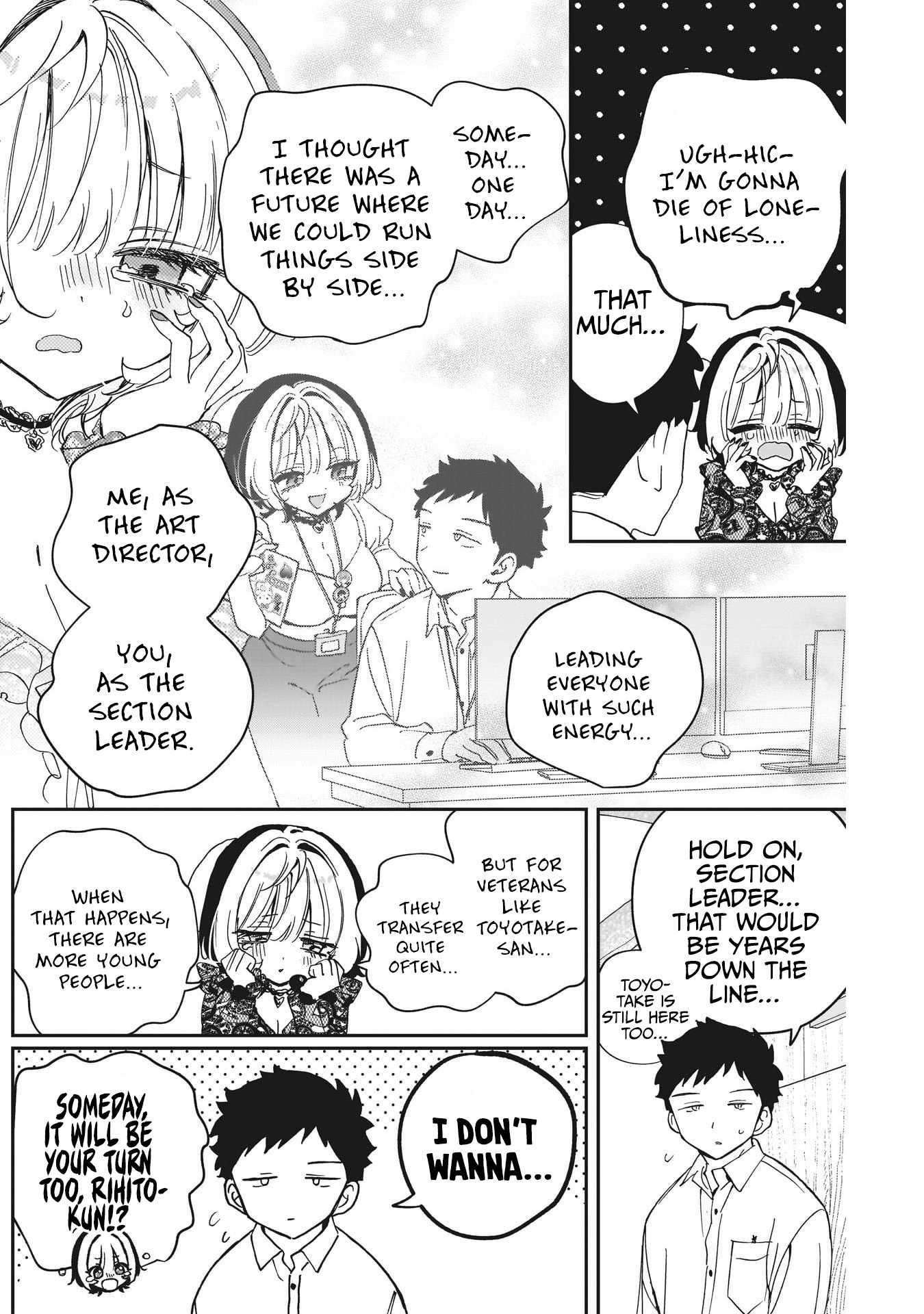 Noa-senpai wa Tomodachi. Chapter 107 page 12