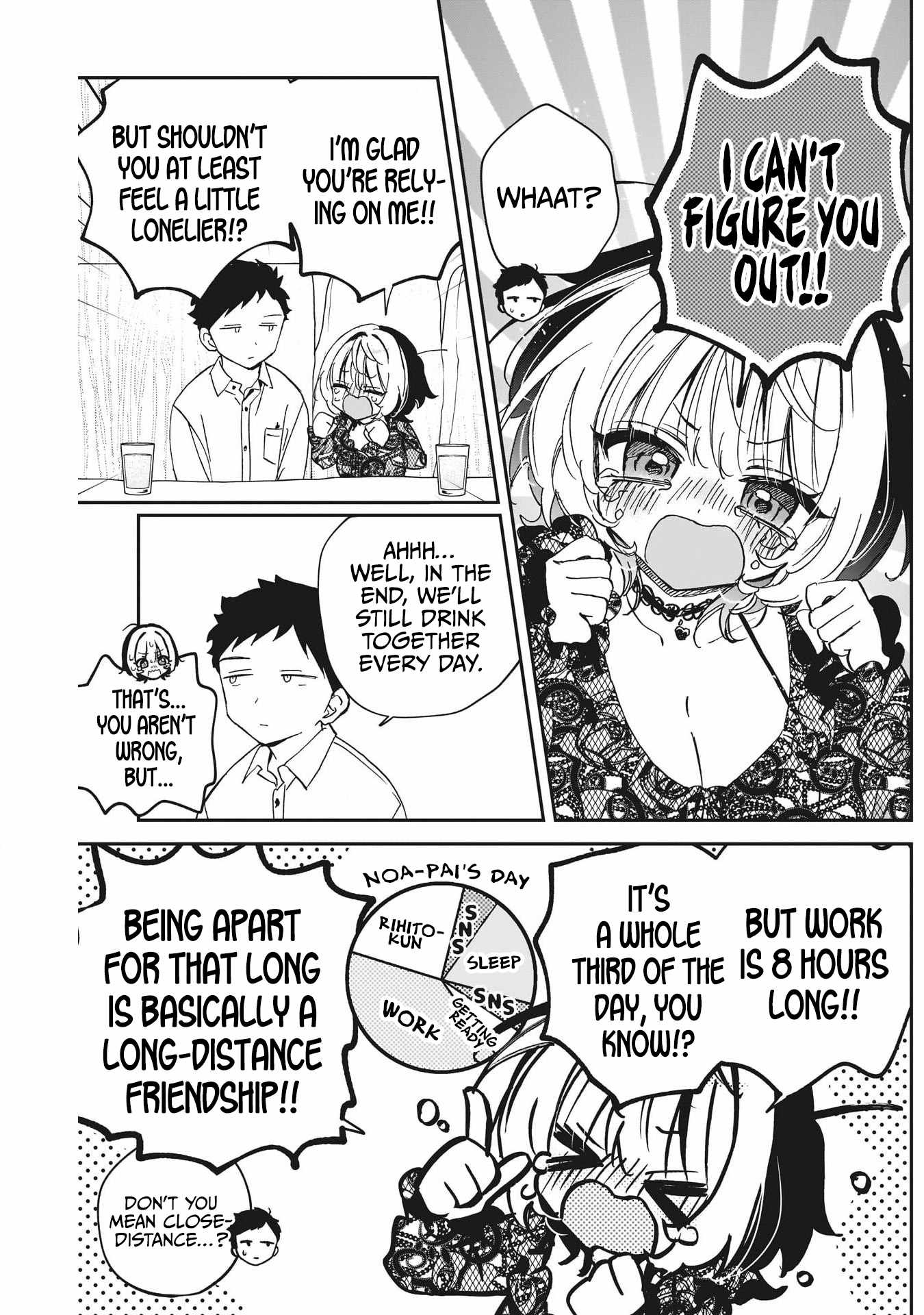 Noa-senpai wa Tomodachi. Chapter 107 page 15