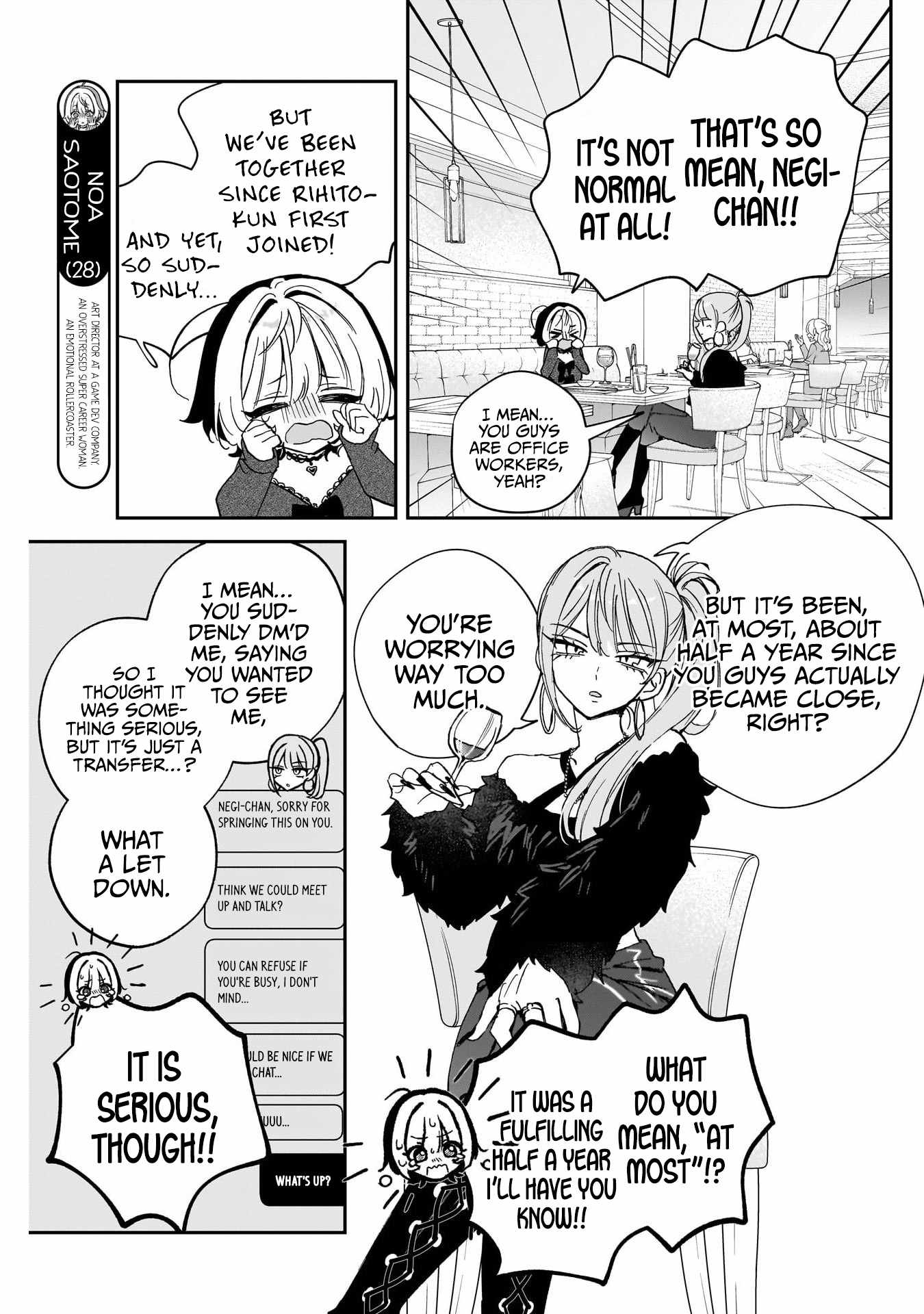 Noa-senpai wa Tomodachi. Chapter 108 page 5