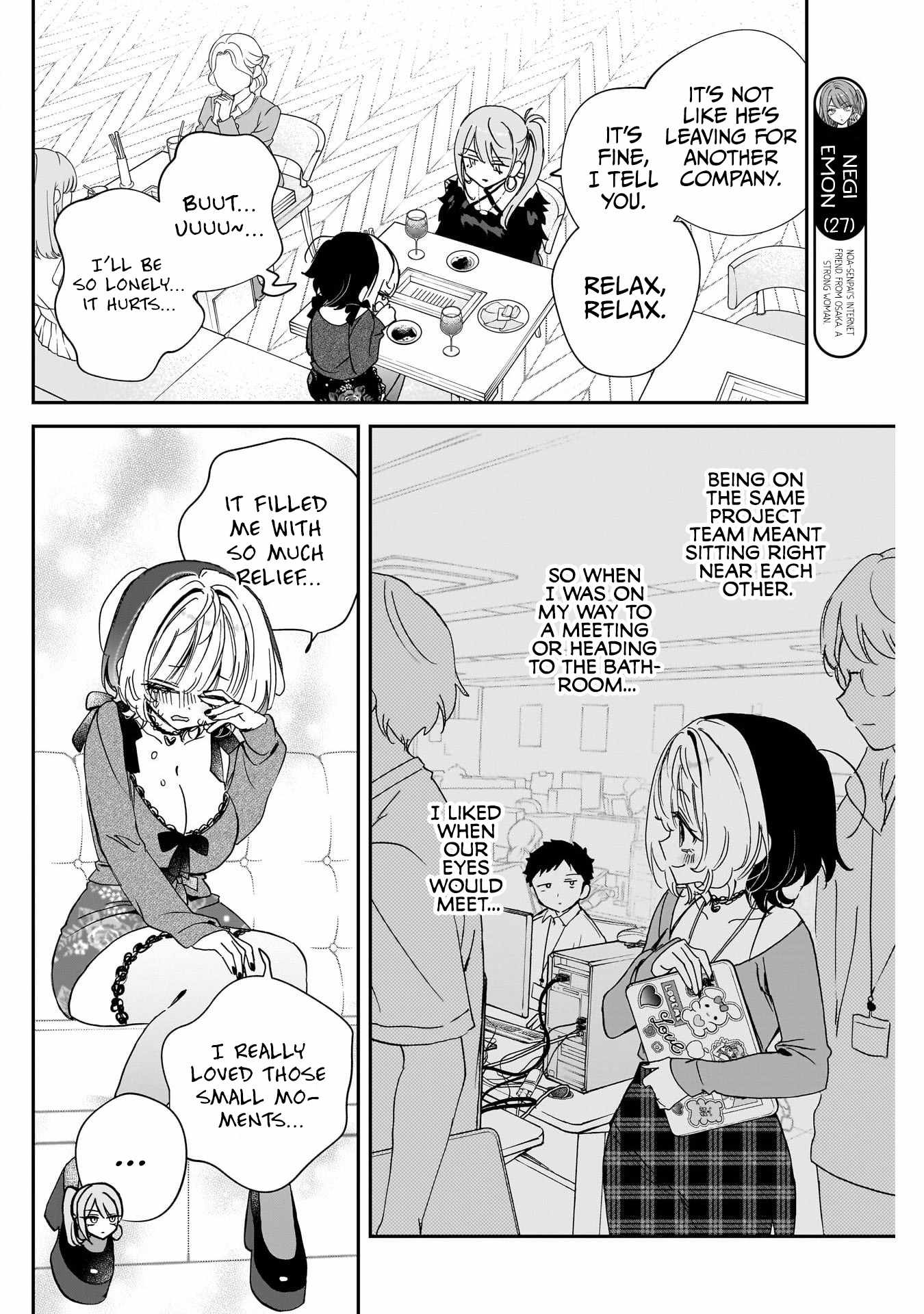 Noa-senpai wa Tomodachi. Chapter 108 page 6