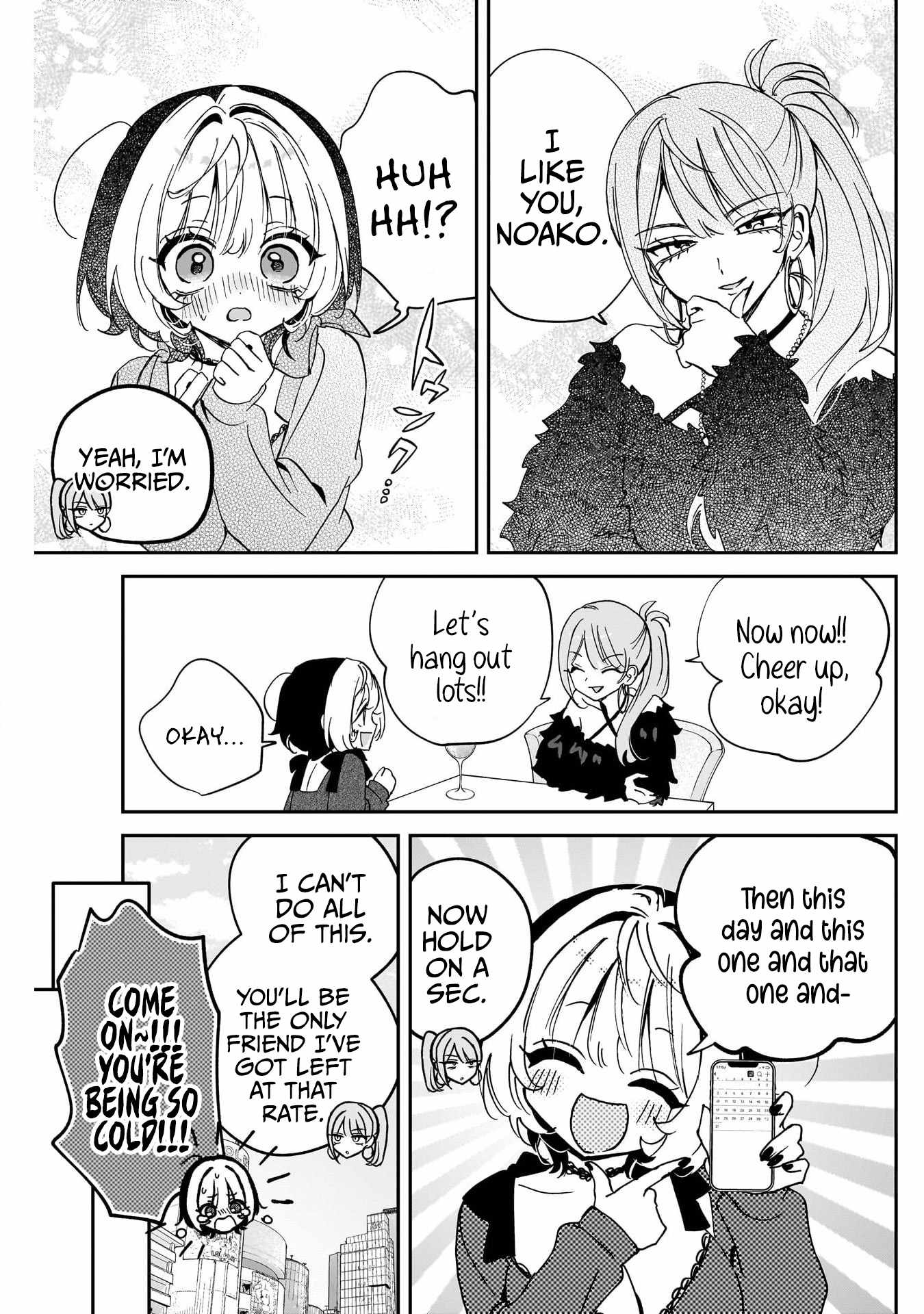 Noa-senpai wa Tomodachi. Chapter 108 page 17