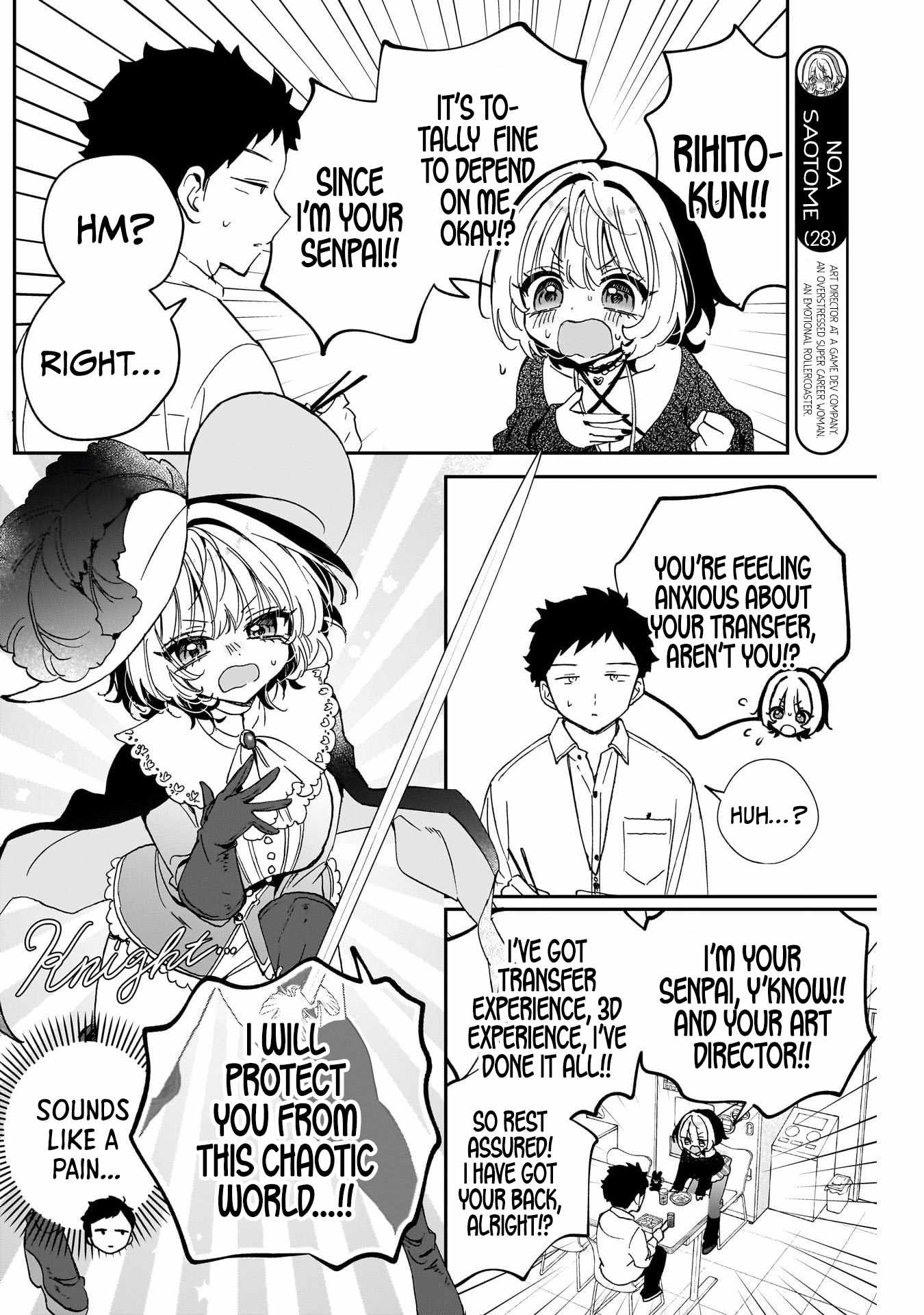 Noa-senpai wa Tomodachi. Chapter 109 page 5