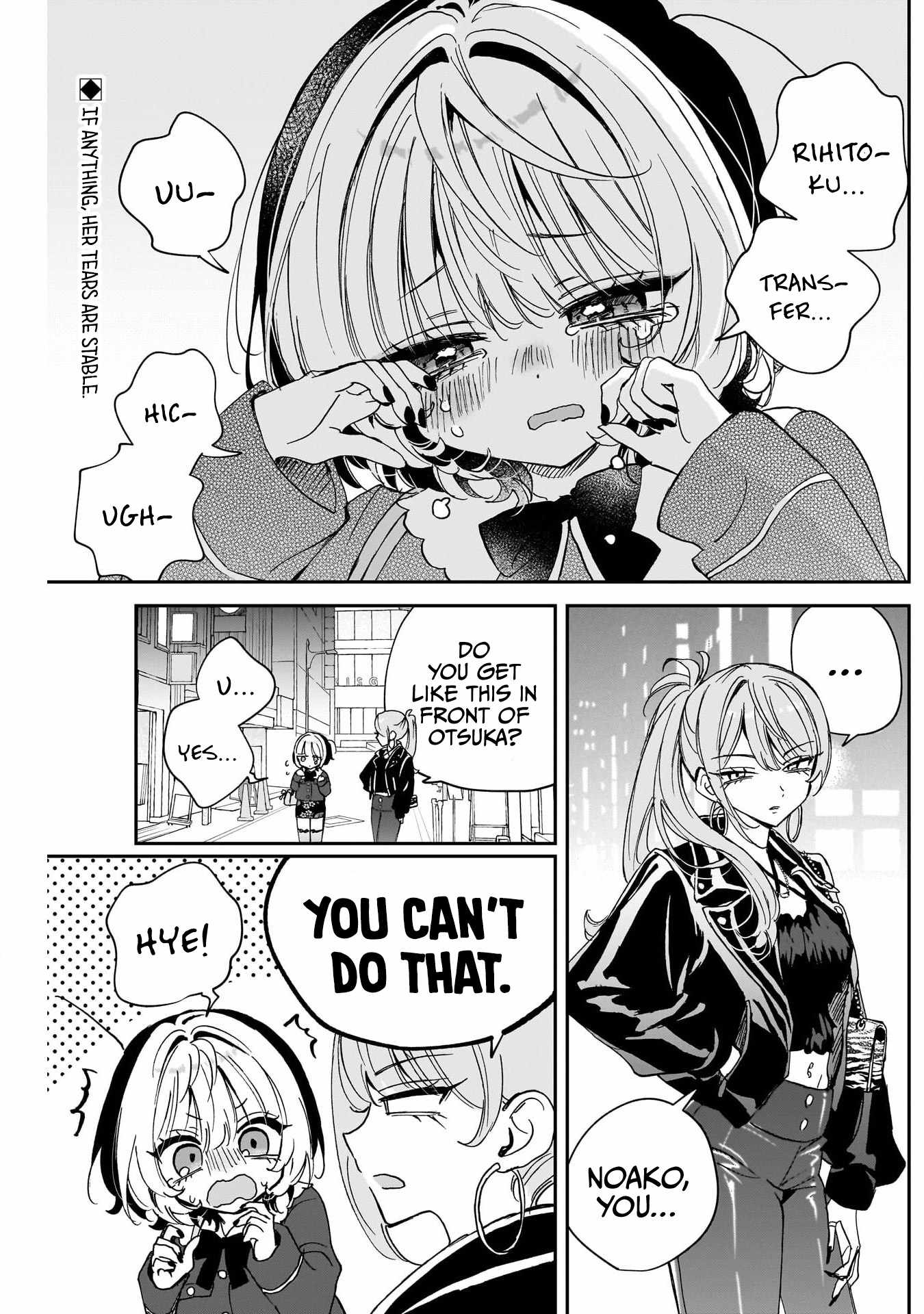 Noa-senpai wa Tomodachi. Chapter 109 page 2