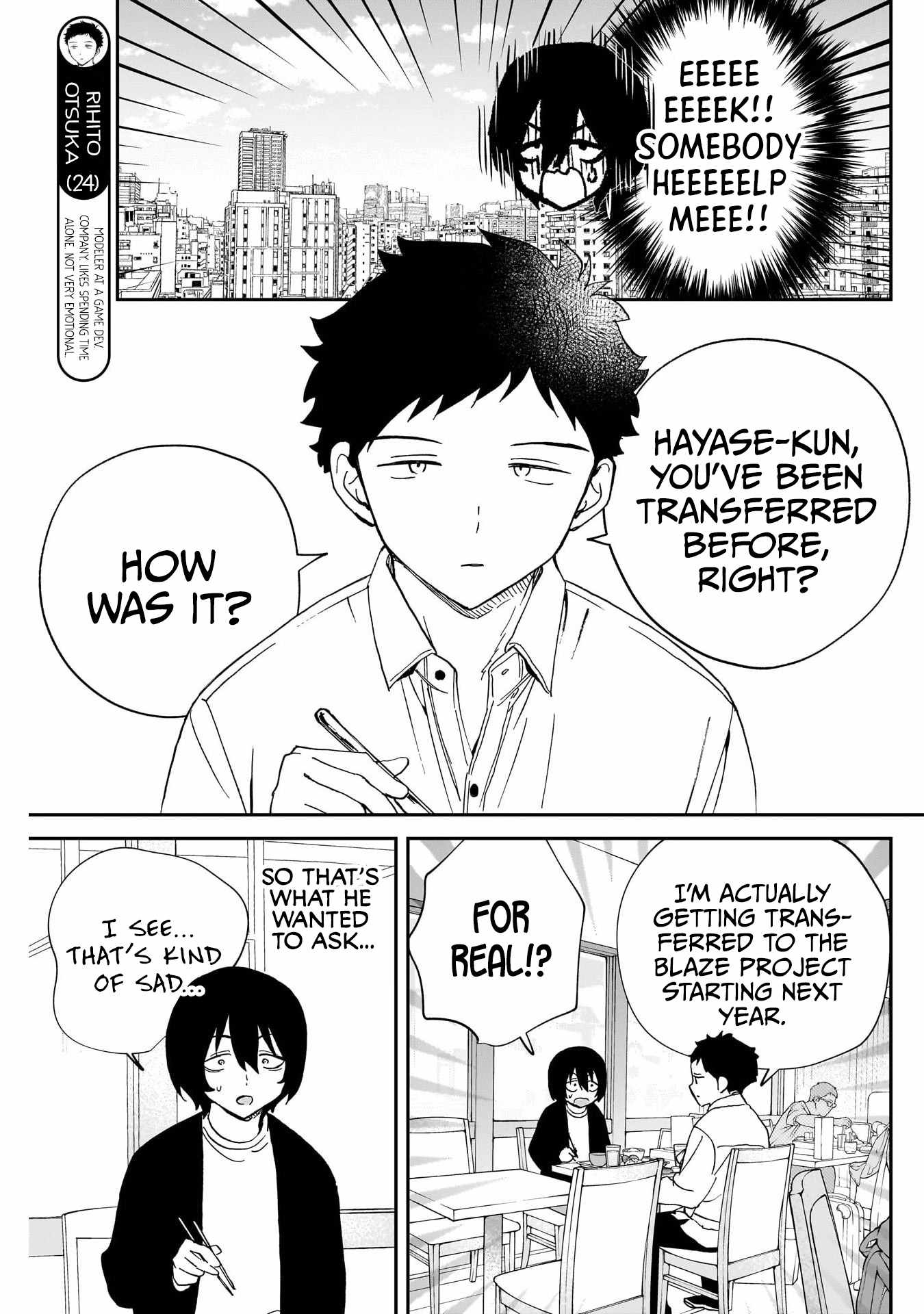 Noa-senpai wa Tomodachi. Chapter 110 page 7