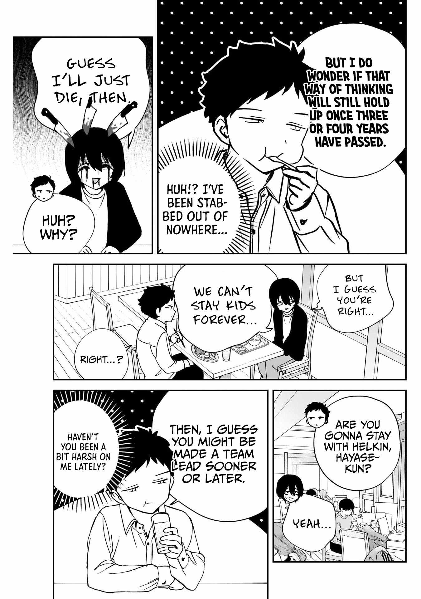 Noa-senpai wa Tomodachi. Chapter 110 page 11