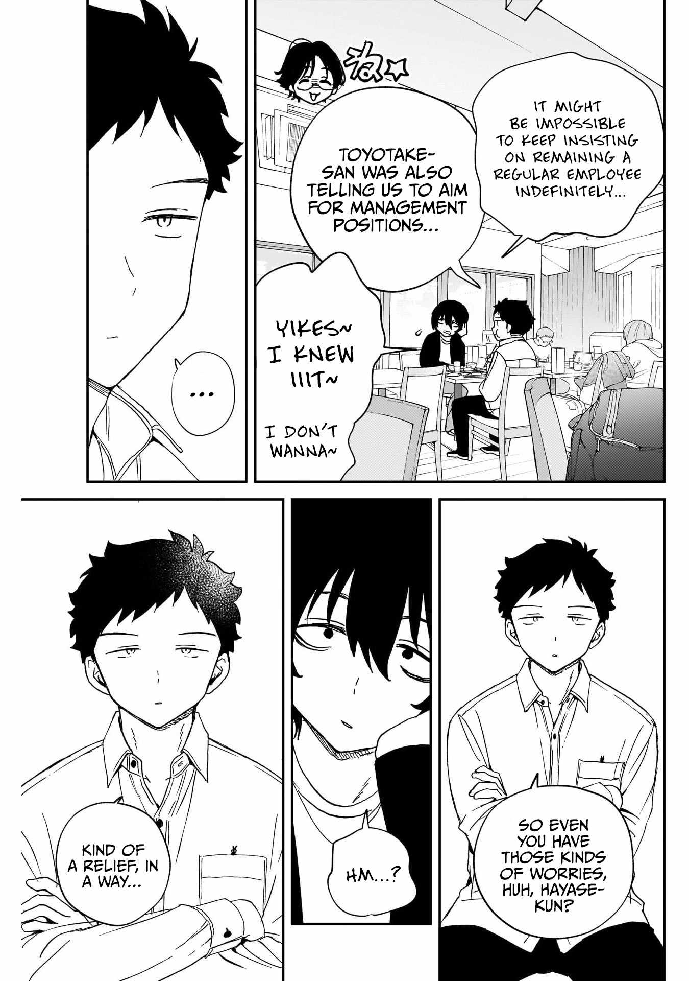 Noa-senpai wa Tomodachi. Chapter 110 page 13