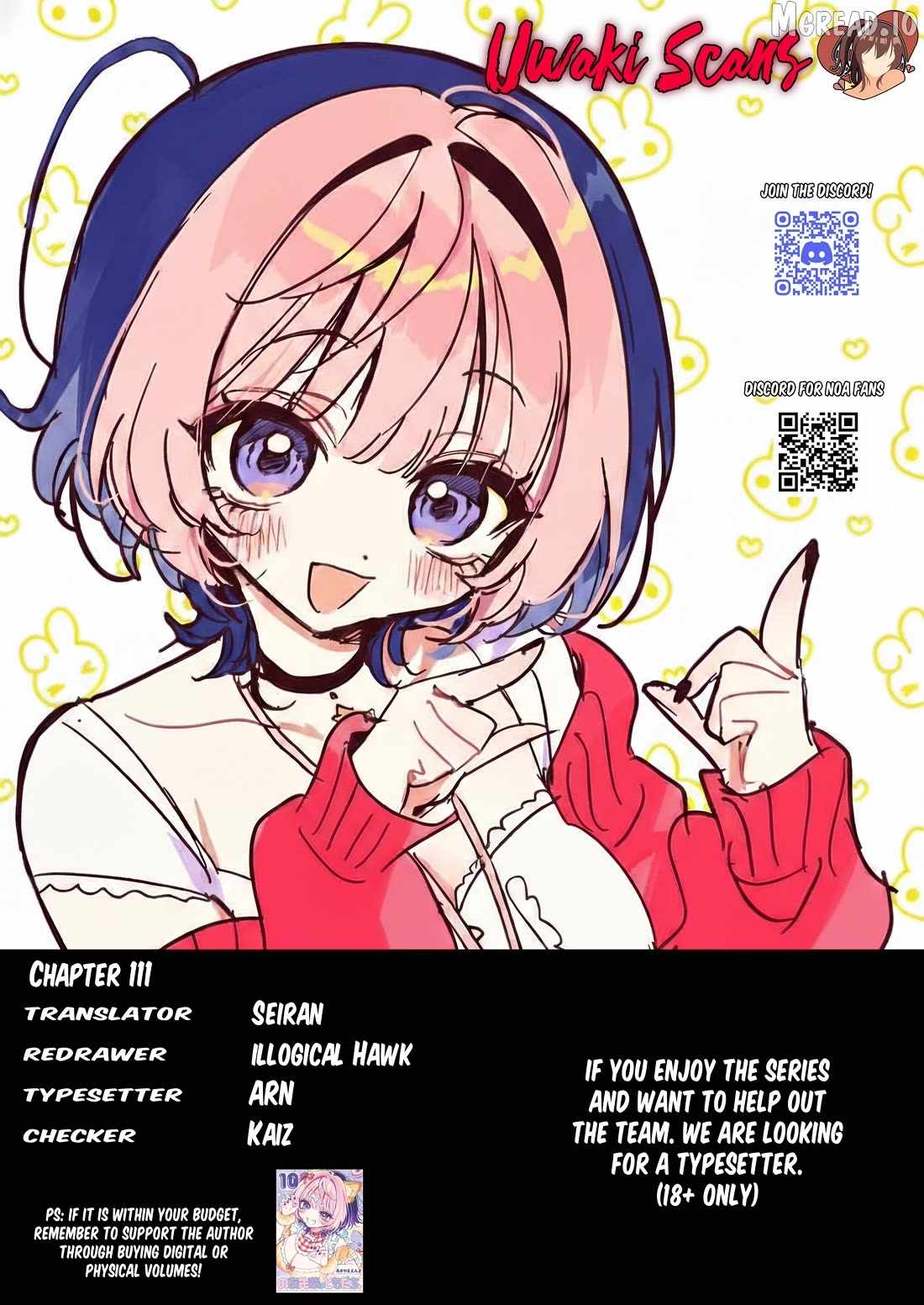 Noa-senpai wa Tomodachi. Chapter 111 page 19