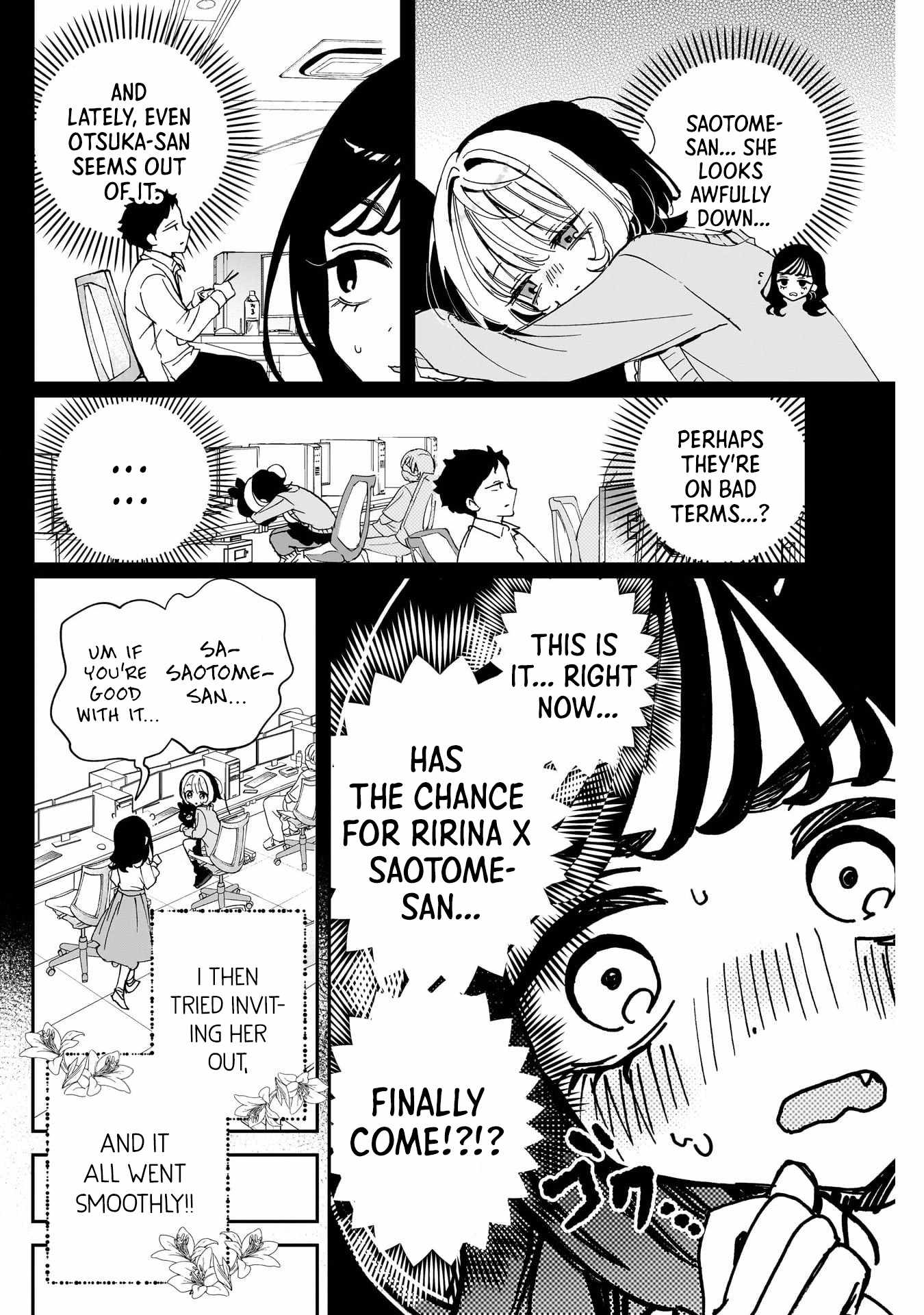 Noa-senpai wa Tomodachi. Chapter 112 page 4