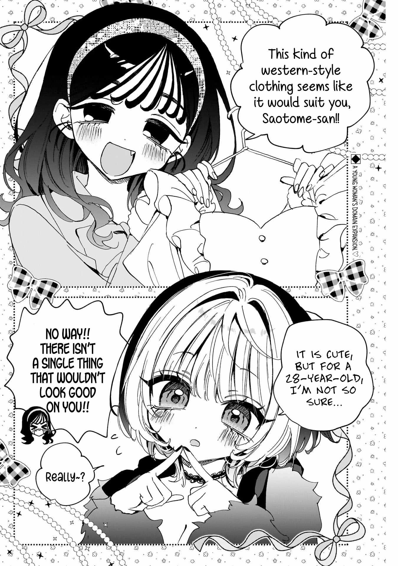 Noa-senpai wa Tomodachi. Chapter 112 page 2
