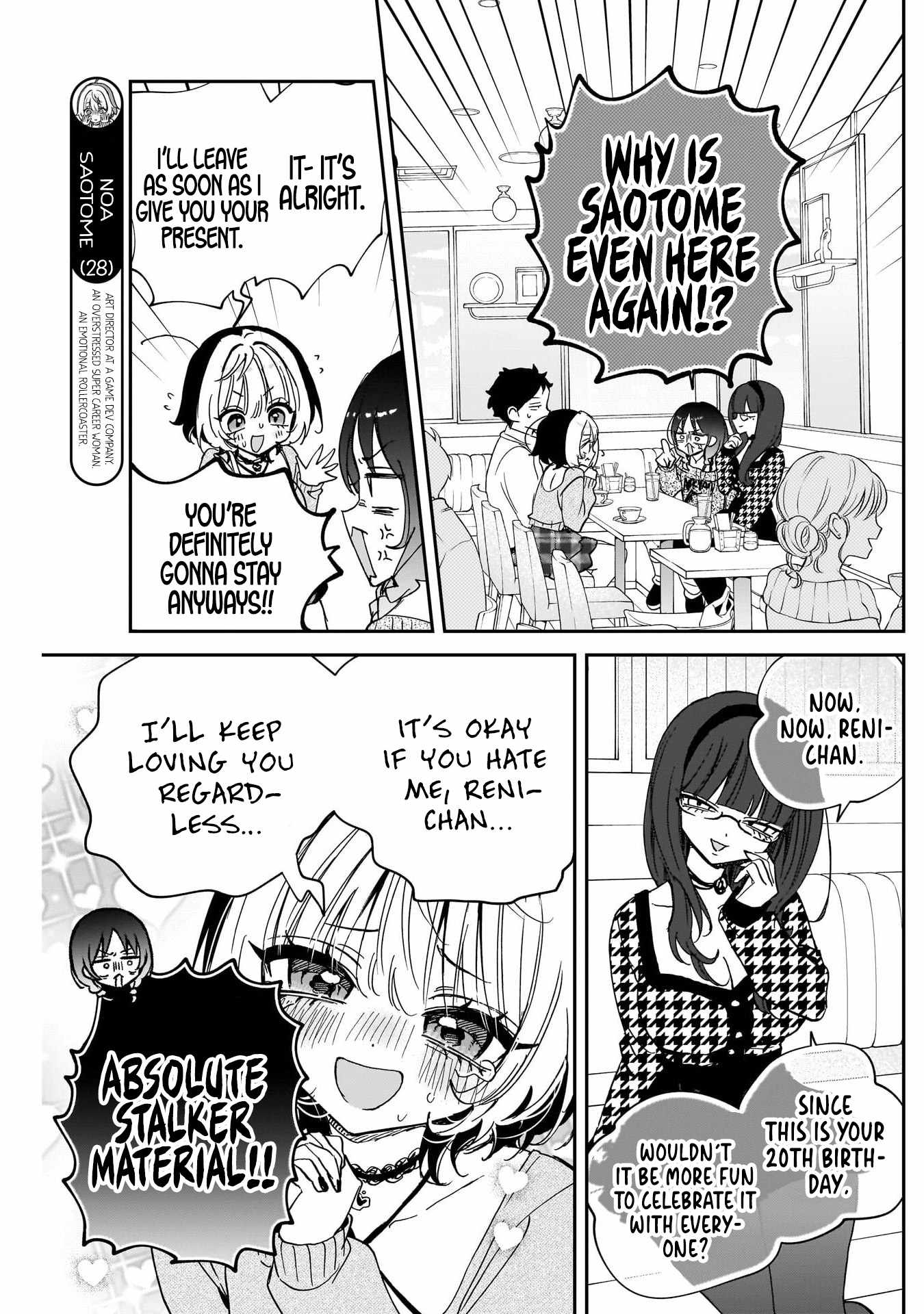 Noa-senpai wa Tomodachi. Chapter 117 page 5