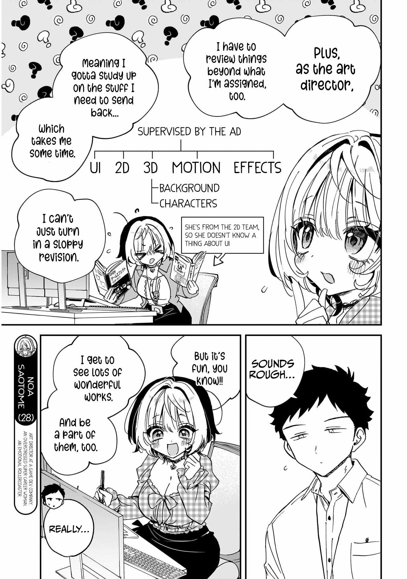 Noa-senpai wa Tomodachi. Chapter 118 page 8