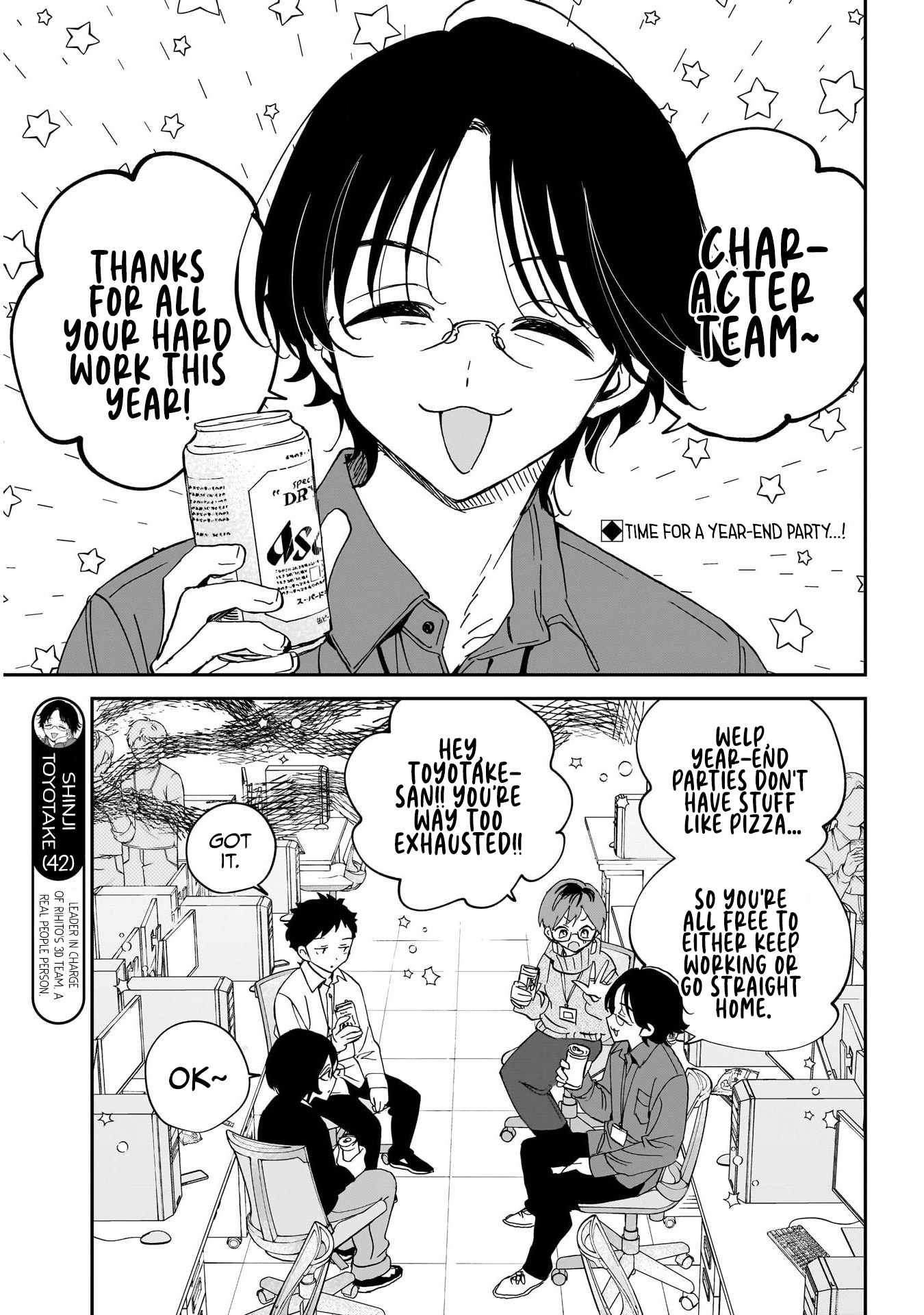 Noa-senpai wa Tomodachi. Chapter 118 page 2