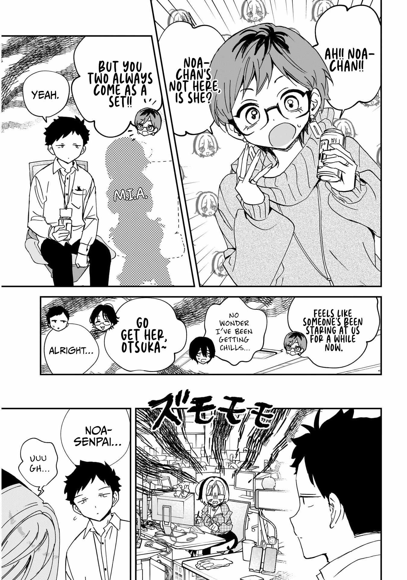 Noa-senpai wa Tomodachi. Chapter 118 page 6