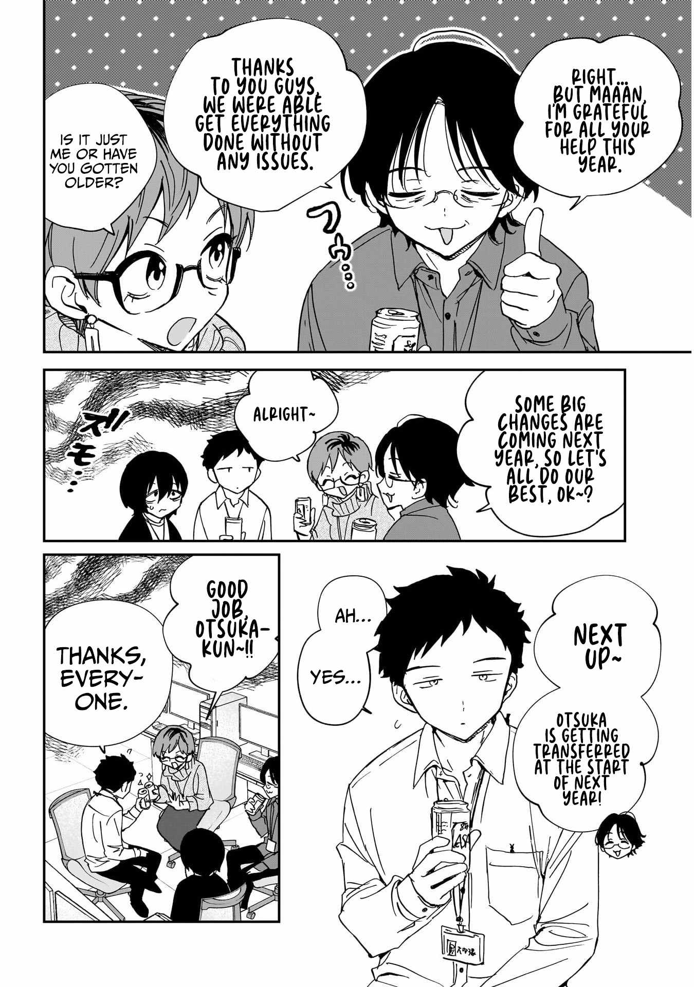 Noa-senpai wa Tomodachi. Chapter 118 page 3