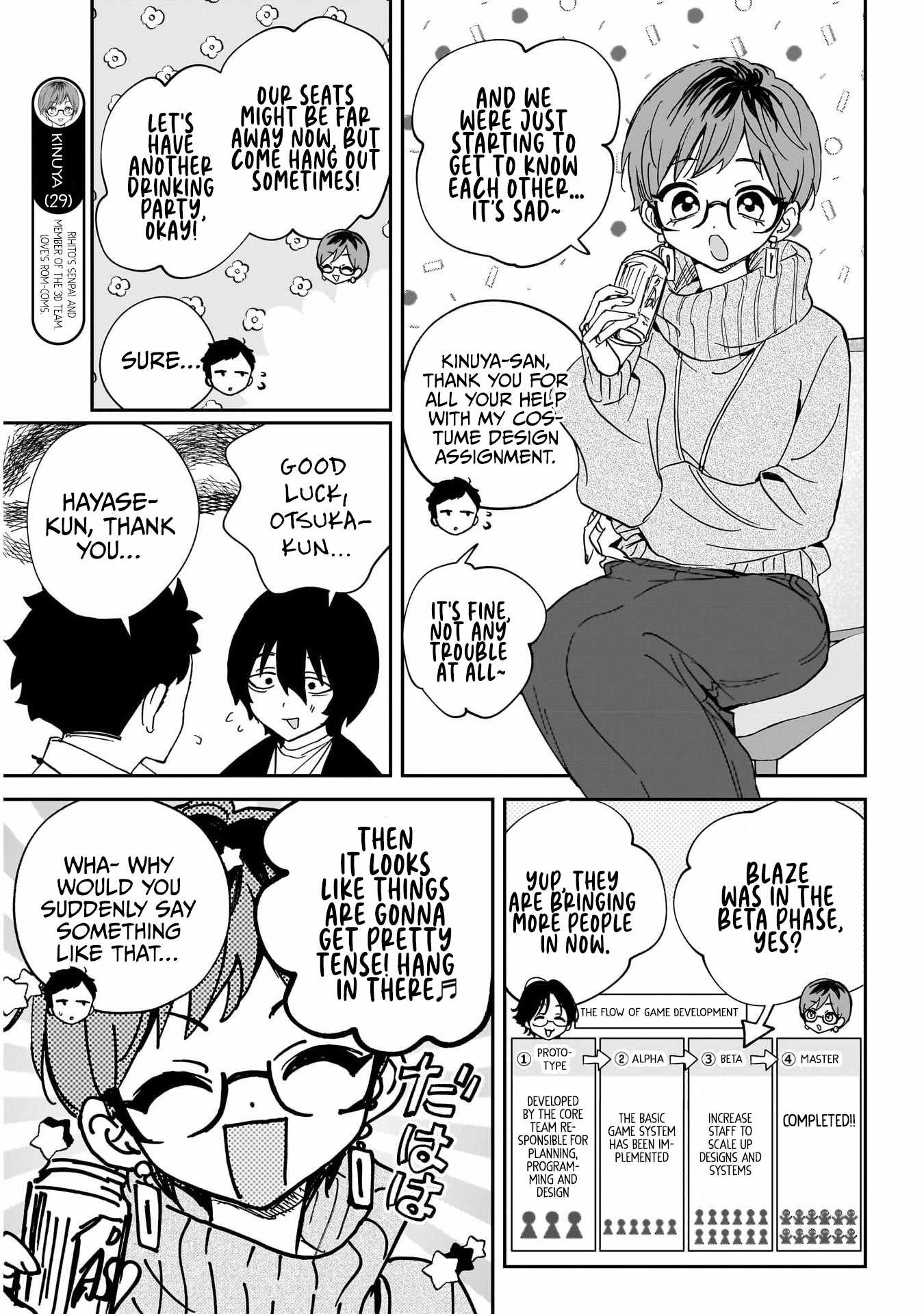 Noa-senpai wa Tomodachi. Chapter 118 page 4