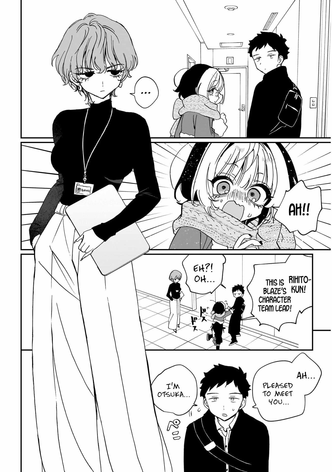 Noa-senpai wa Tomodachi. Chapter 118 page 17