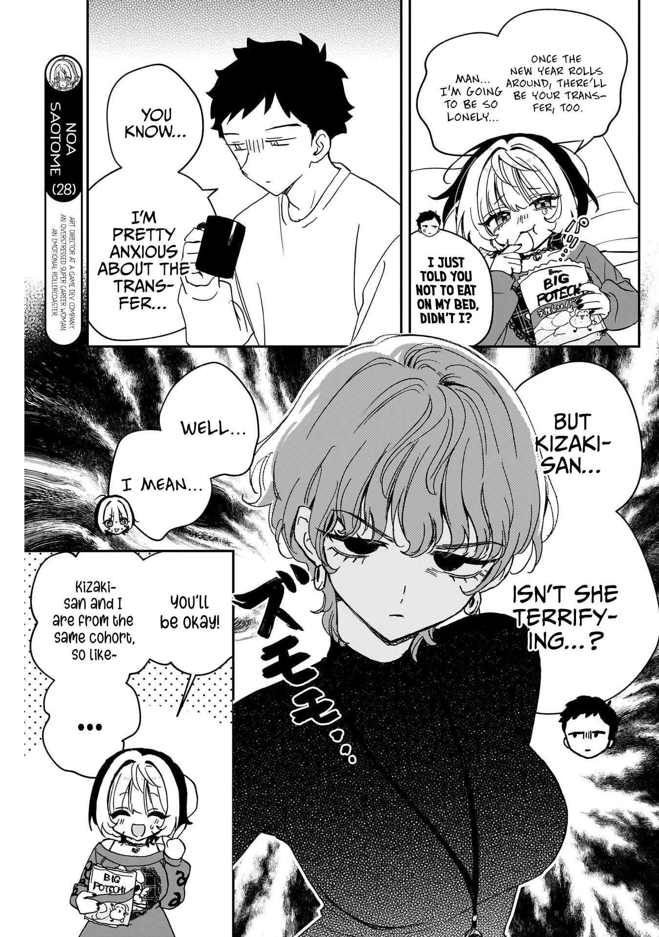 Noa-senpai wa Tomodachi. Chapter 119 page 3