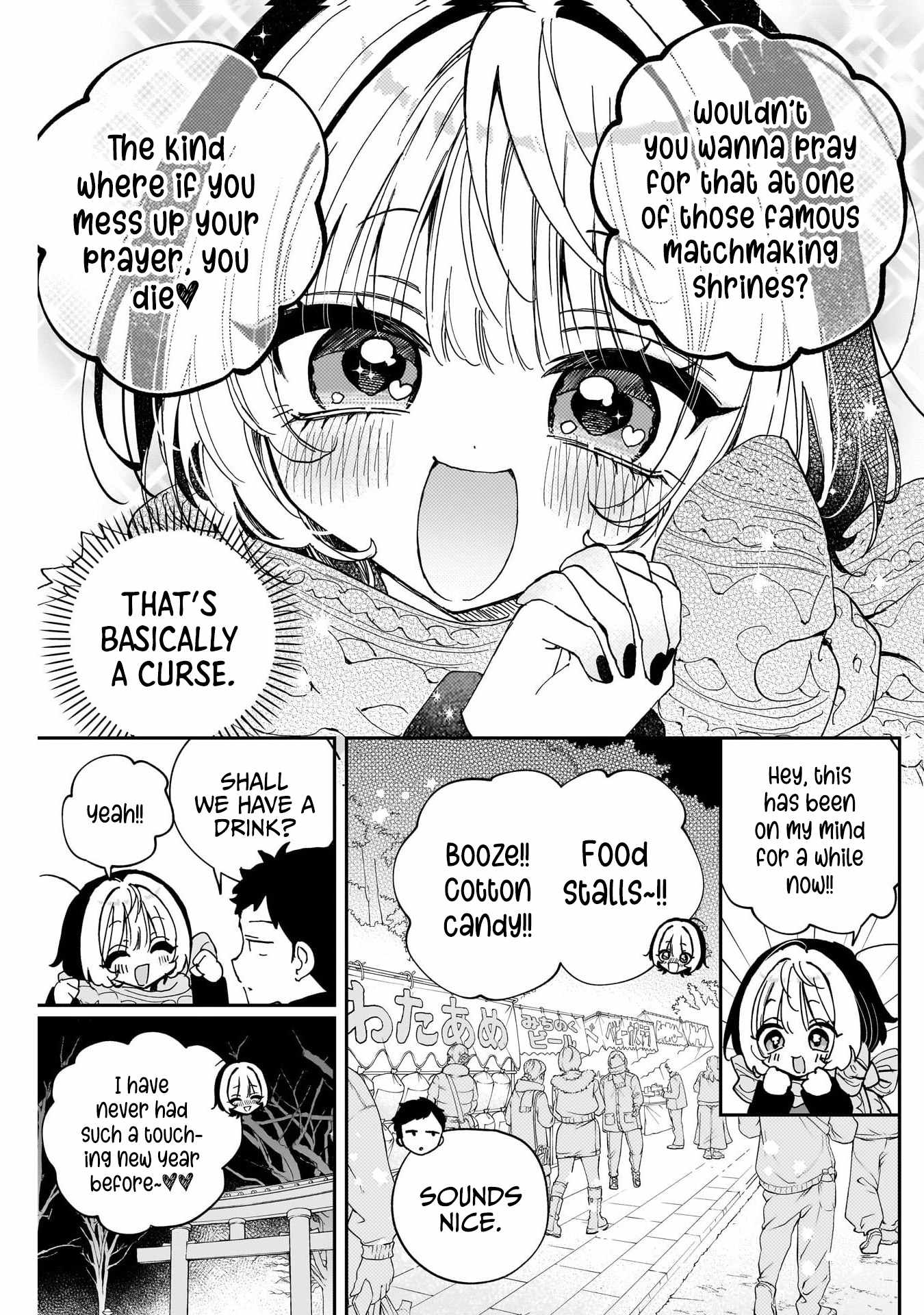 Noa-senpai wa Tomodachi. Chapter 119 page 17