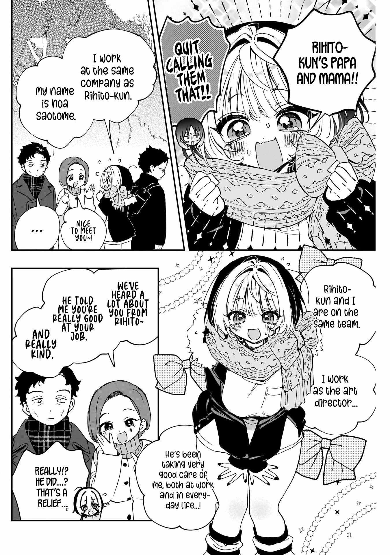 Noa-senpai wa Tomodachi. Chapter 120 page 16
