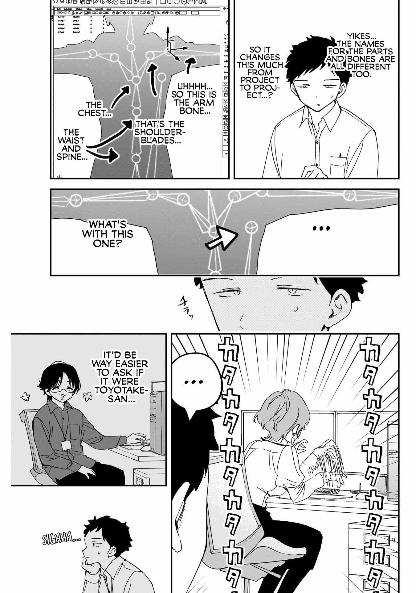 Noa-senpai wa Tomodachi. Chapter 121 page 9