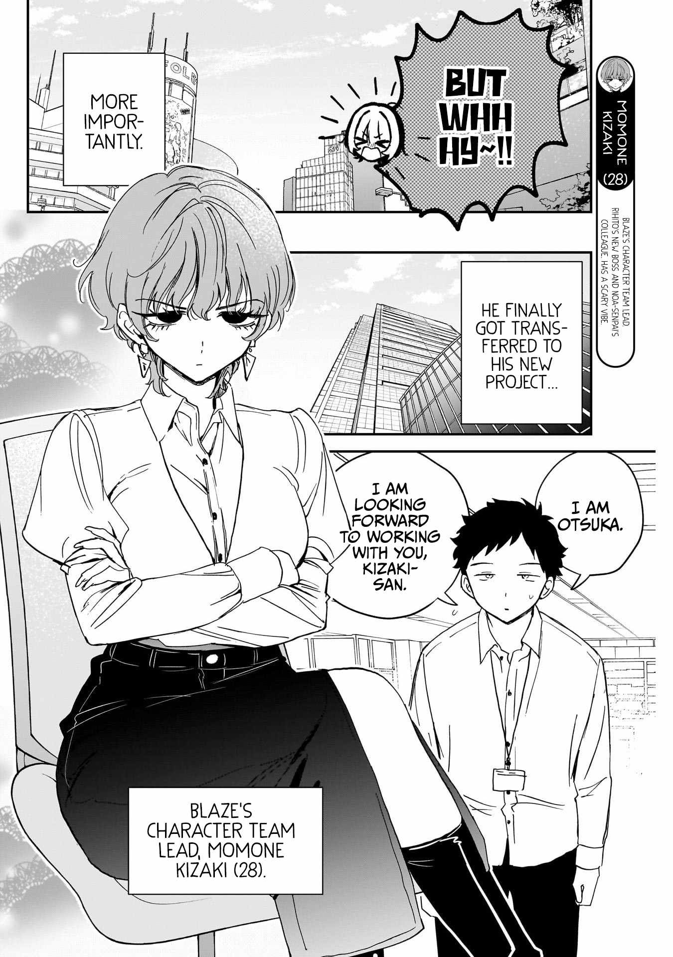 Noa-senpai wa Tomodachi. Chapter 121 page 4