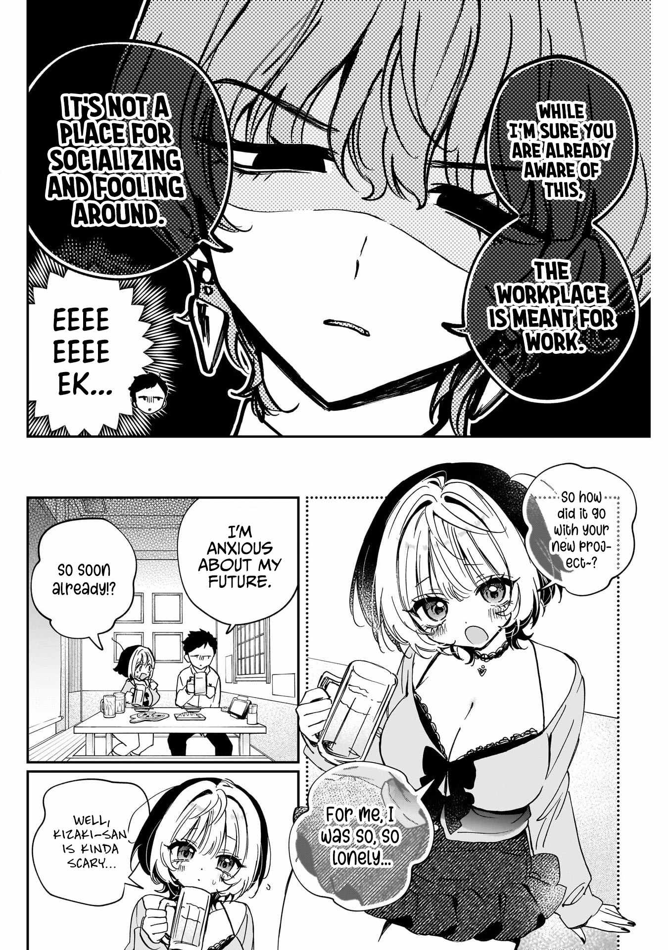 Noa-senpai wa Tomodachi. Chapter 121 page 14