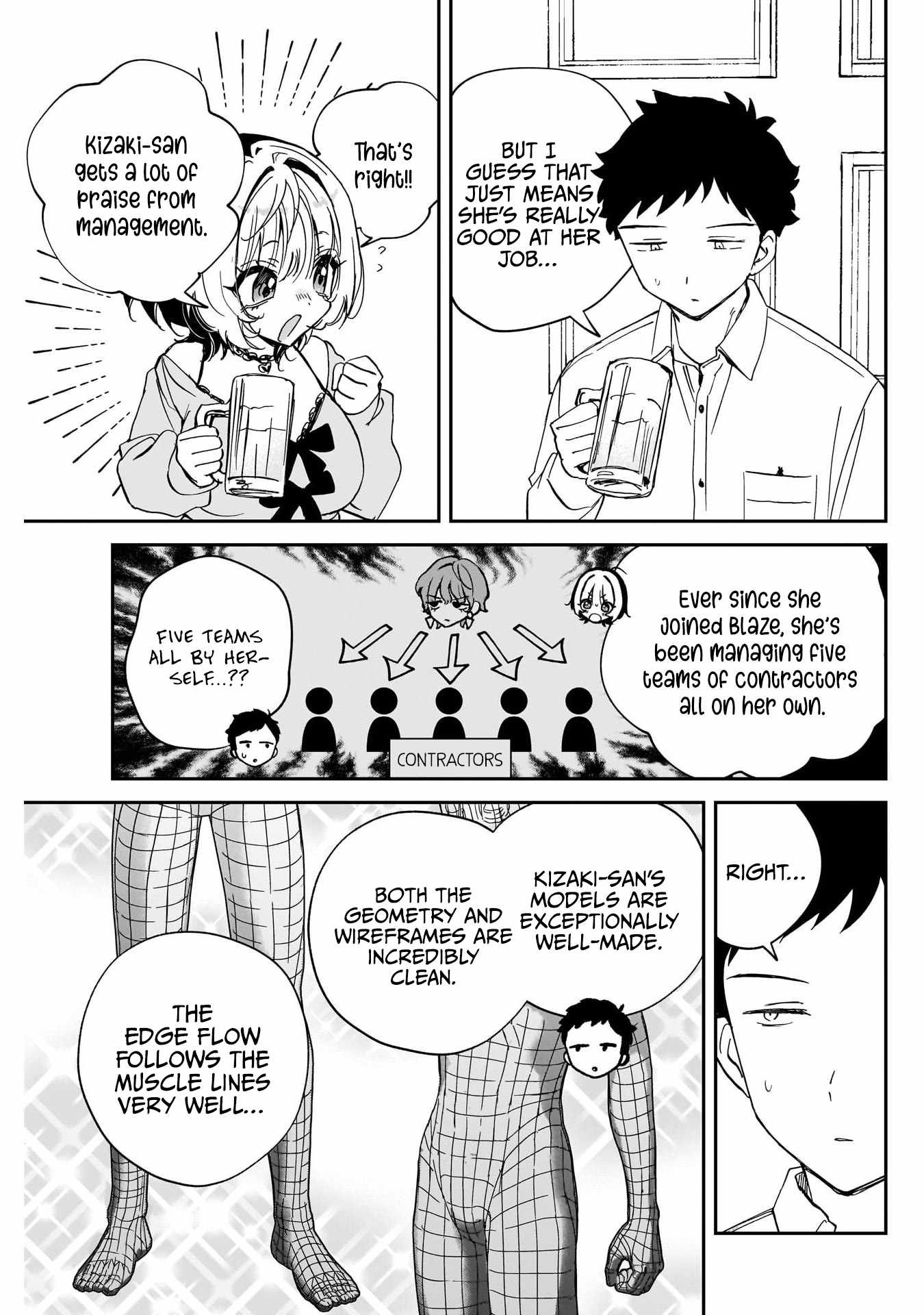 Noa-senpai wa Tomodachi. Chapter 121 page 15