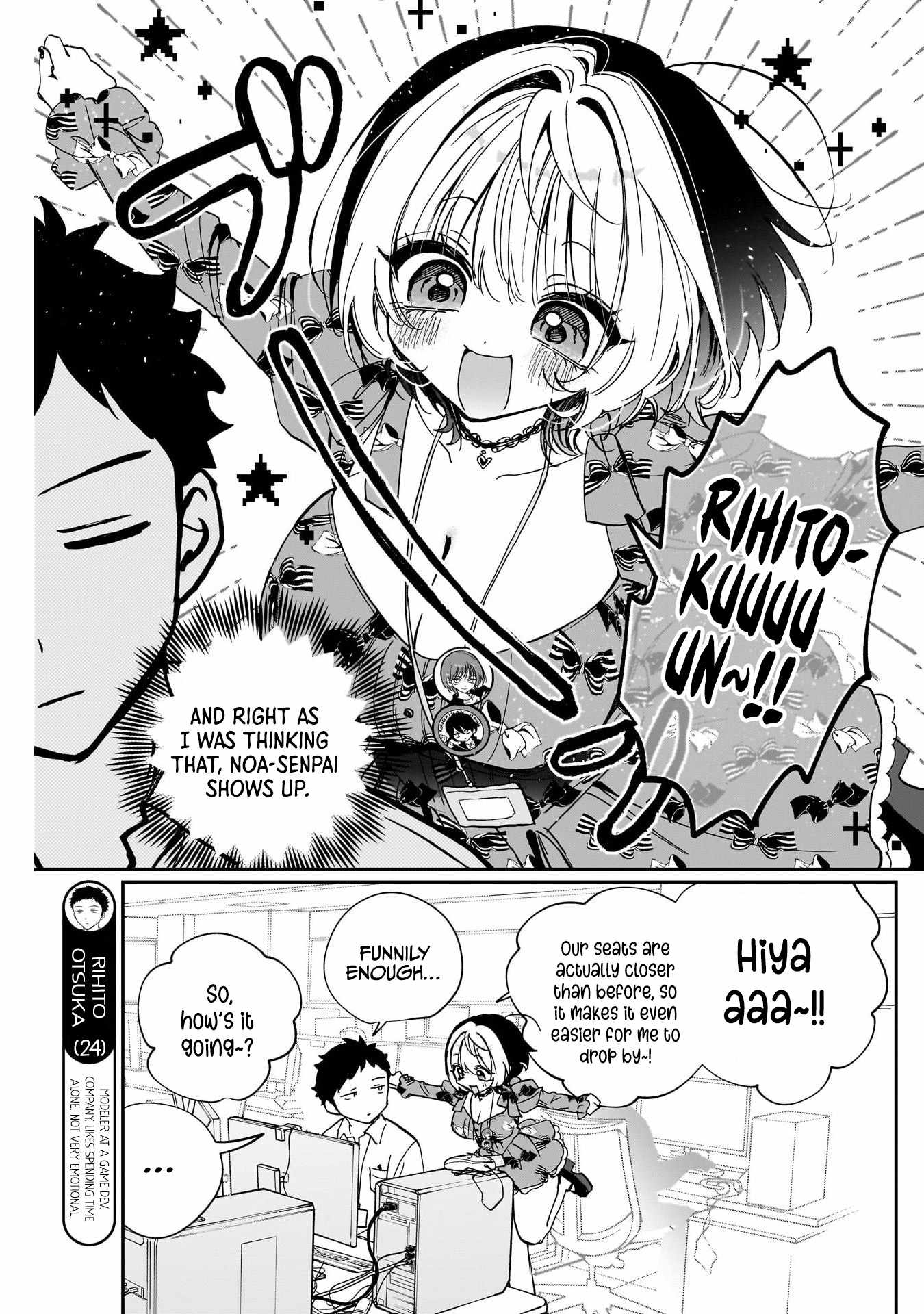 Noa-senpai wa Tomodachi. Chapter 122 page 7