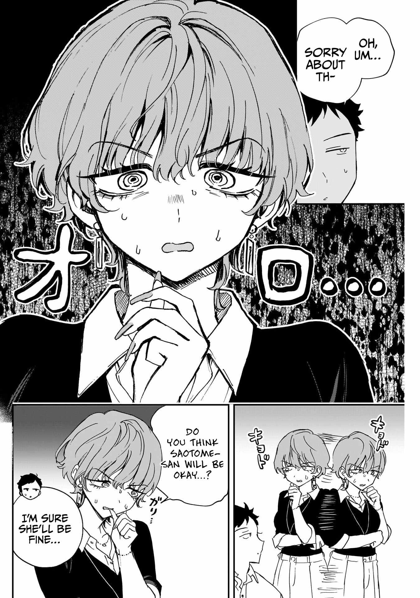 Noa-senpai wa Tomodachi. Chapter 122 page 14