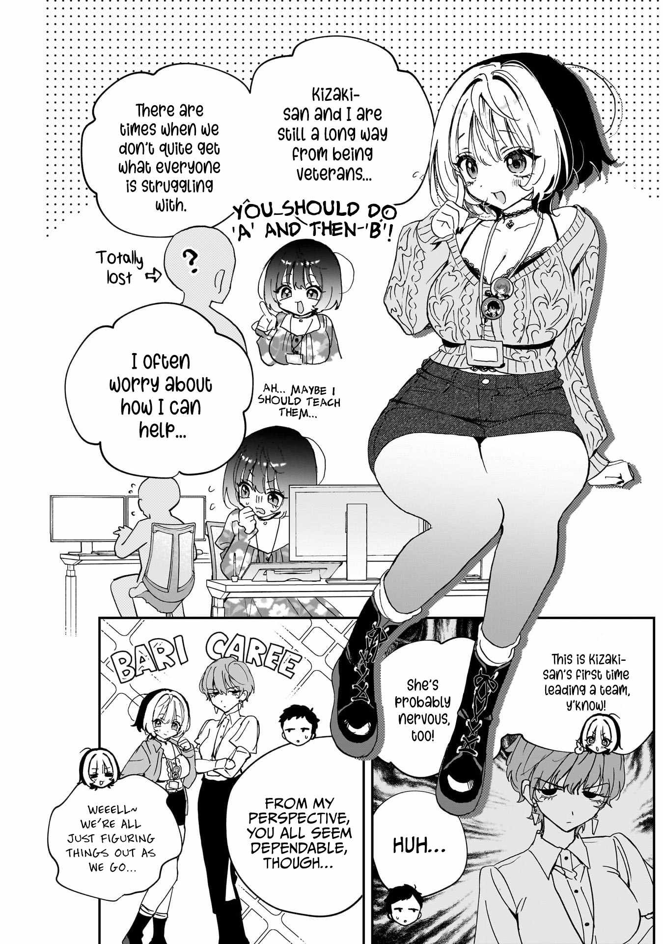 Noa-senpai wa Tomodachi. Chapter 124 page 11
