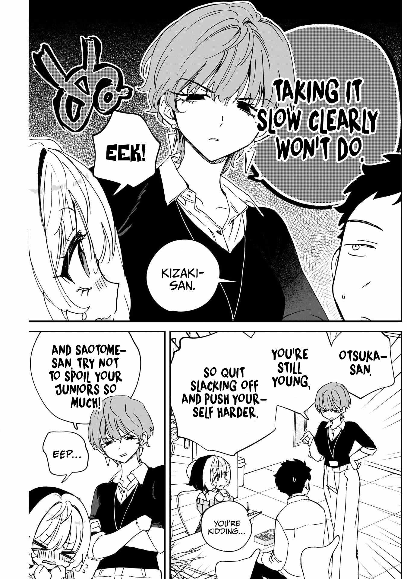 Noa-senpai wa Tomodachi. Chapter 124 page 15