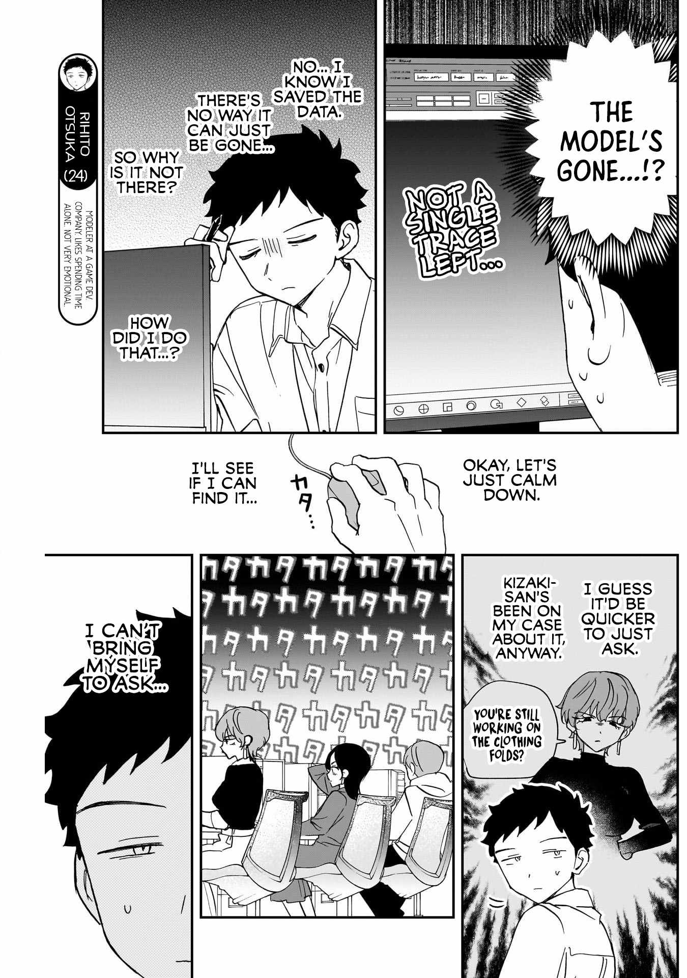 Noa-senpai wa Tomodachi. Chapter 124 page 3