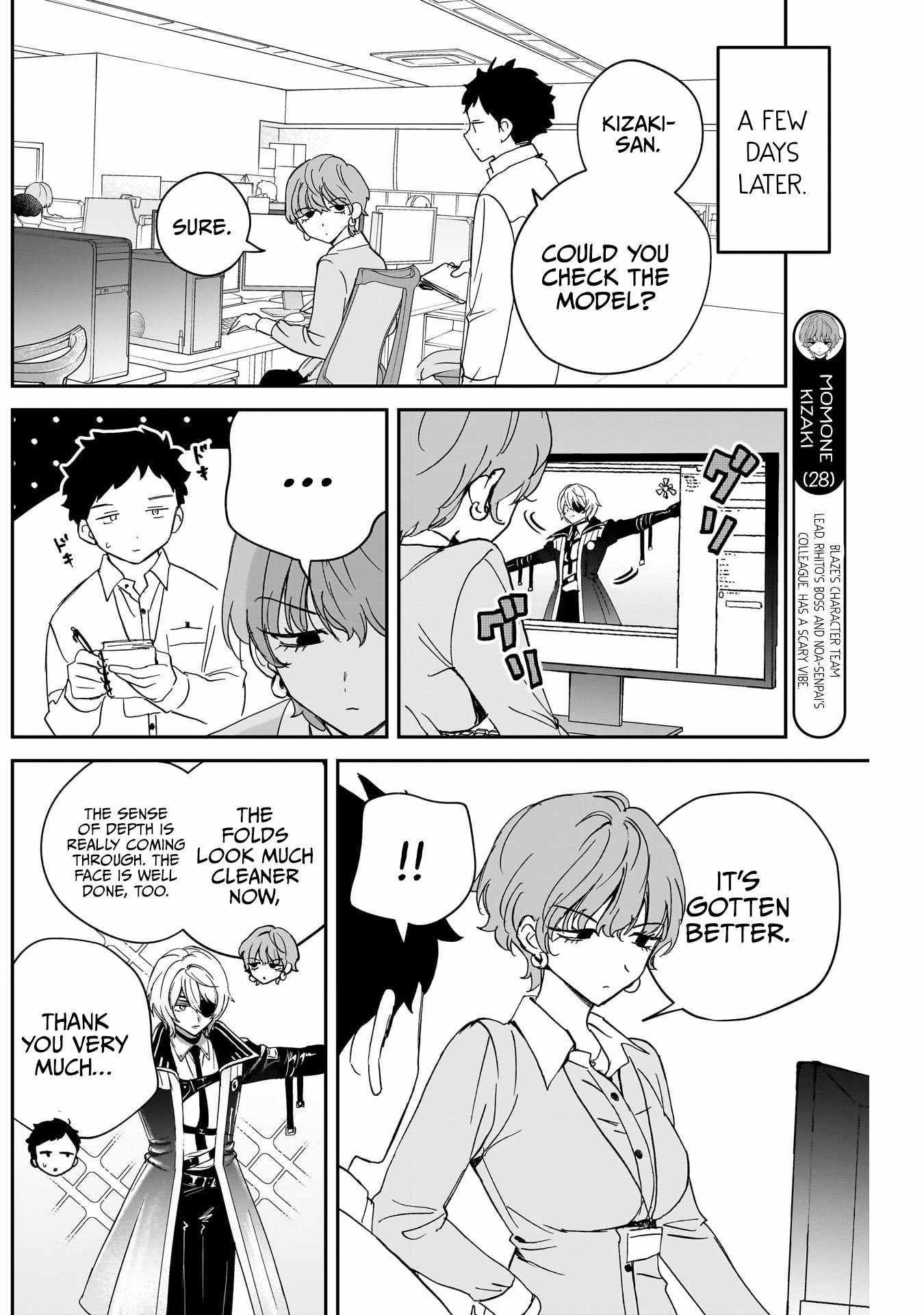 Noa-senpai wa Tomodachi. Chapter 125 page 8