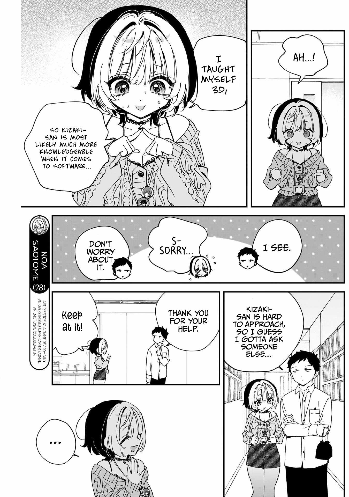 Noa-senpai wa Tomodachi. Chapter 125 page 3