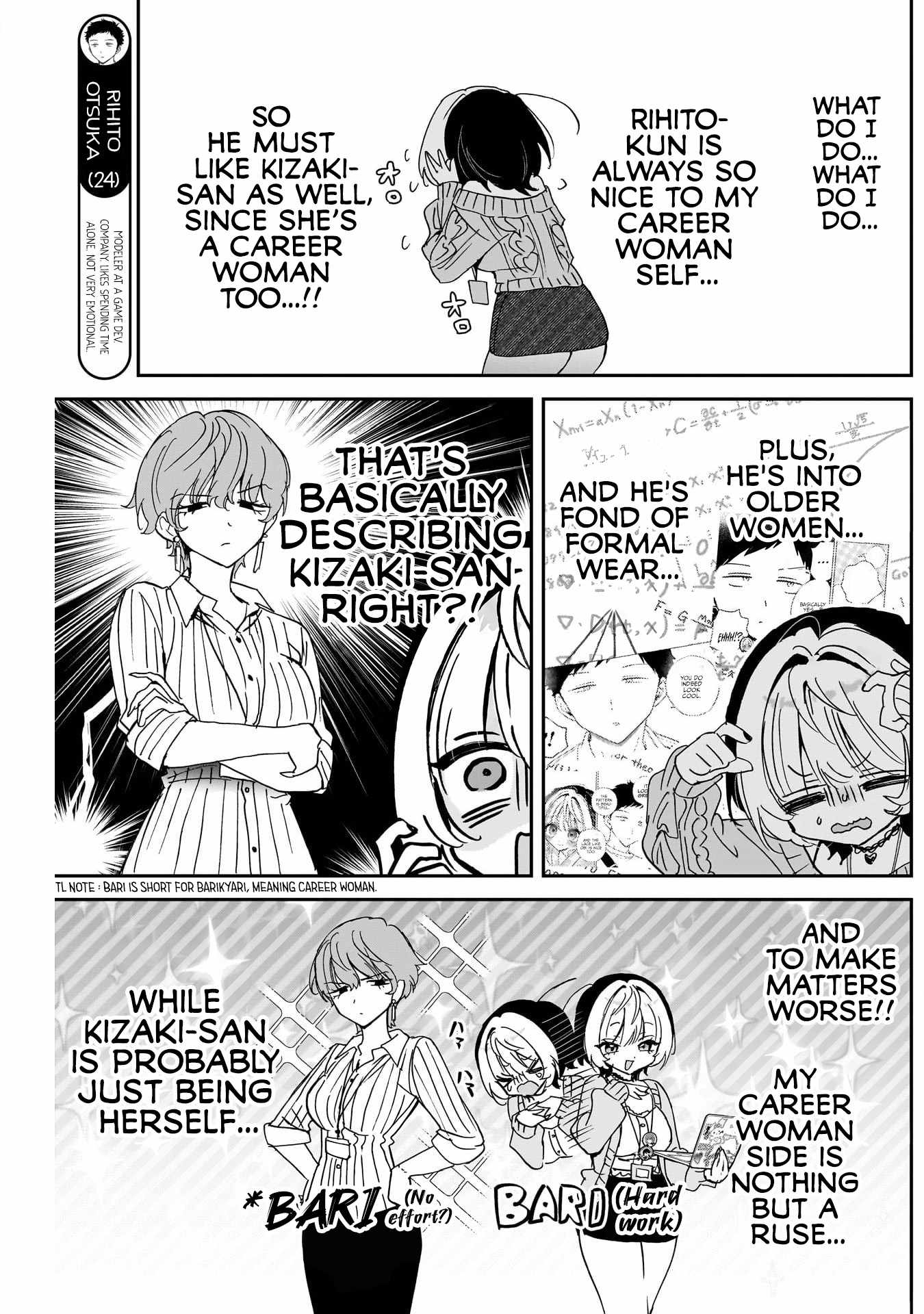 Noa-senpai wa Tomodachi. Chapter 125 page 5