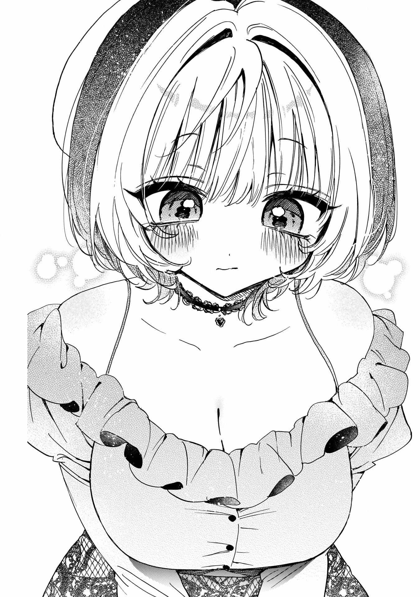 Noa-senpai wa Tomodachi. Chapter 125 page 17