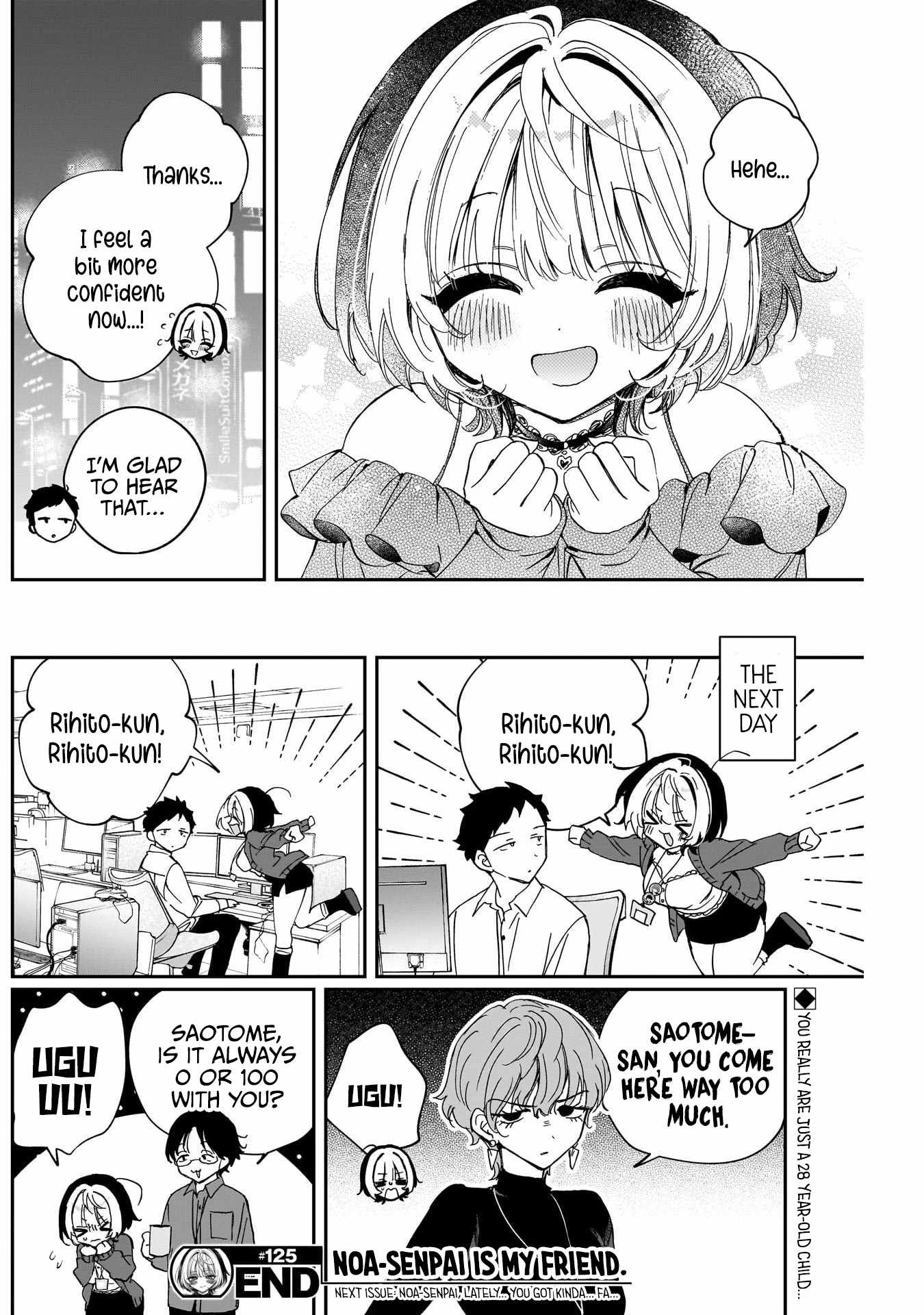 Noa-senpai wa Tomodachi. Chapter 125 page 18