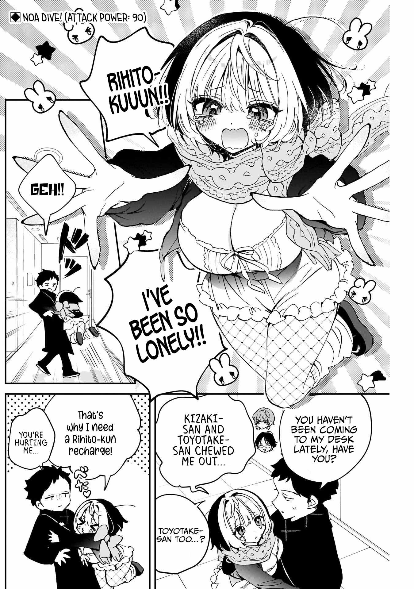 Noa-senpai wa Tomodachi. Chapter 126 page 2