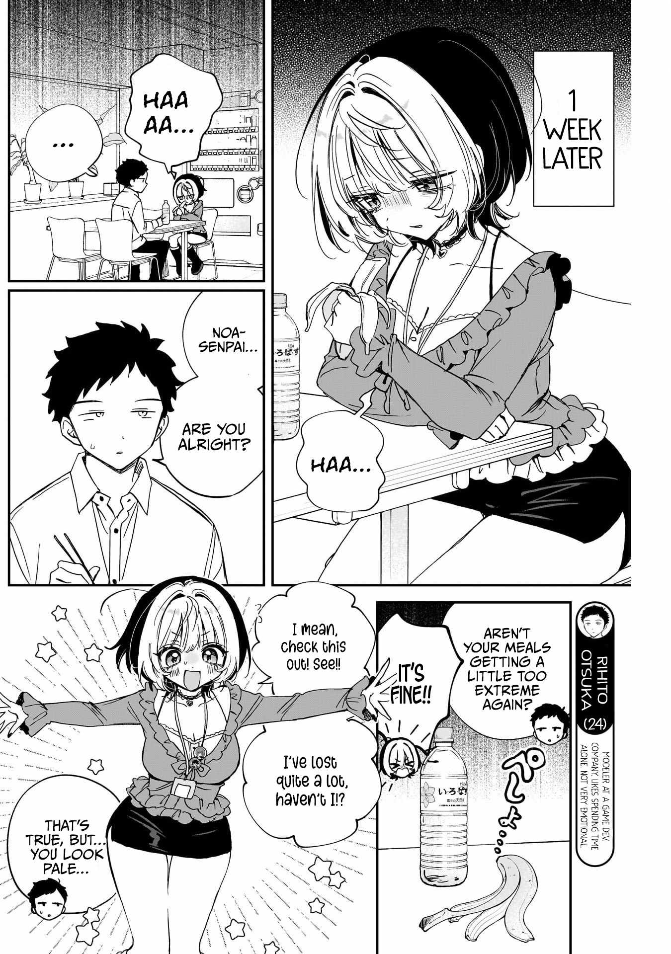 Noa-senpai wa Tomodachi. Chapter 126 page 12