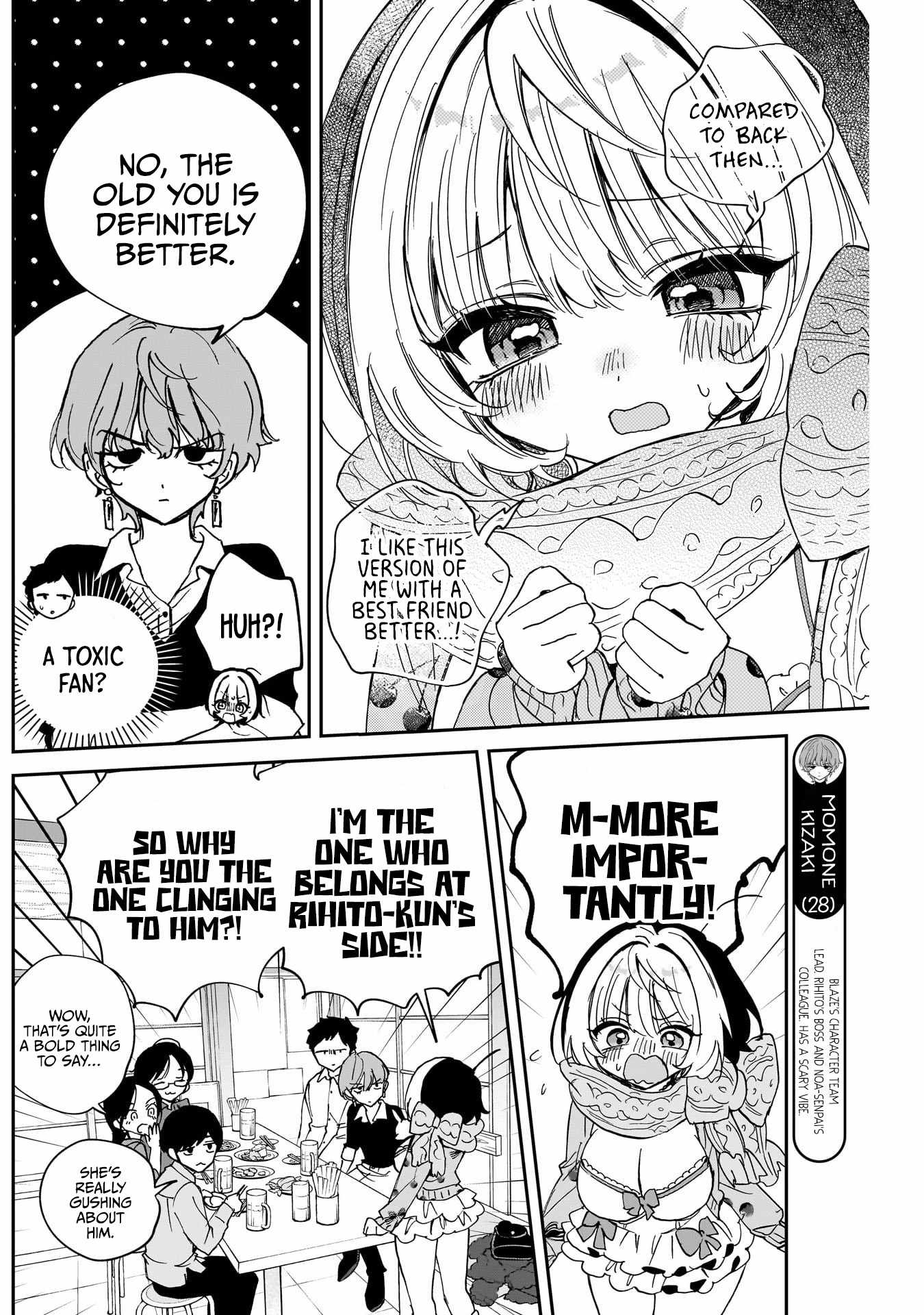 Noa-senpai wa Tomodachi. Chapter 128 page 4