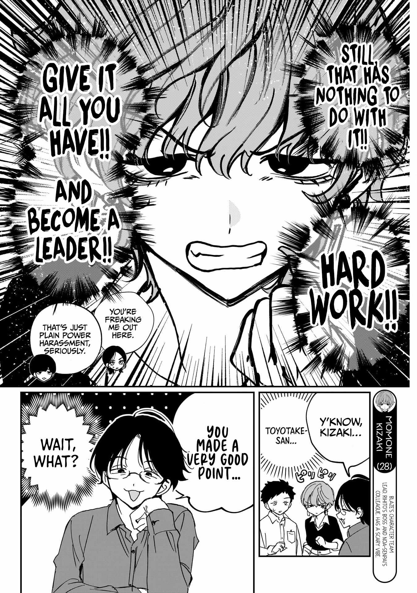 Noa-senpai wa Tomodachi. Chapter 129 page 4