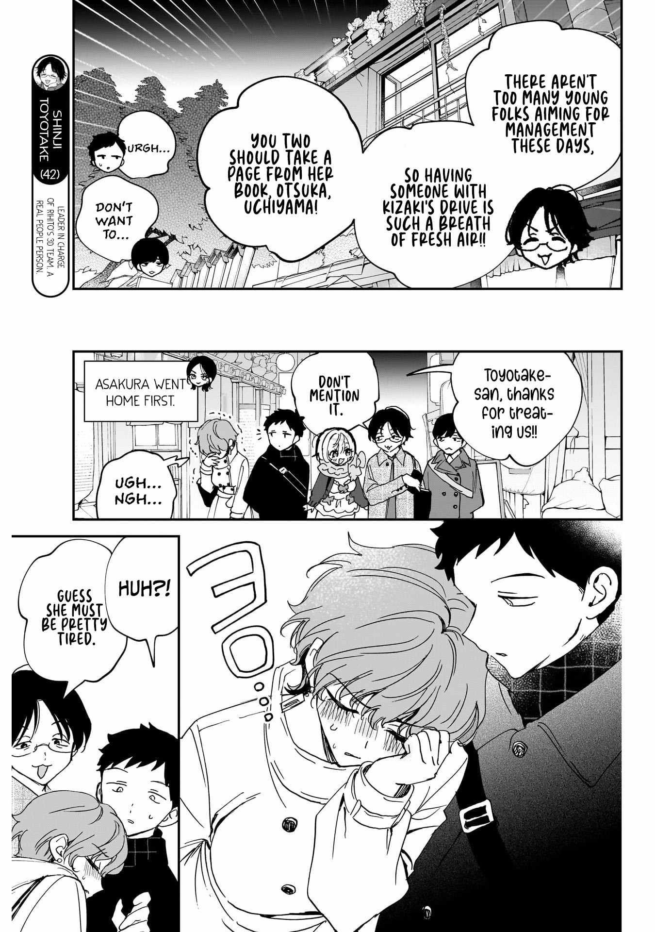Noa-senpai wa Tomodachi. Chapter 129 page 5