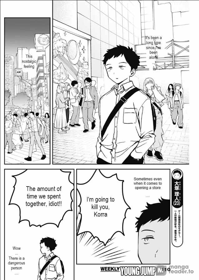 Noa-senpai wa Tomodachi. Chapter 13 page 4