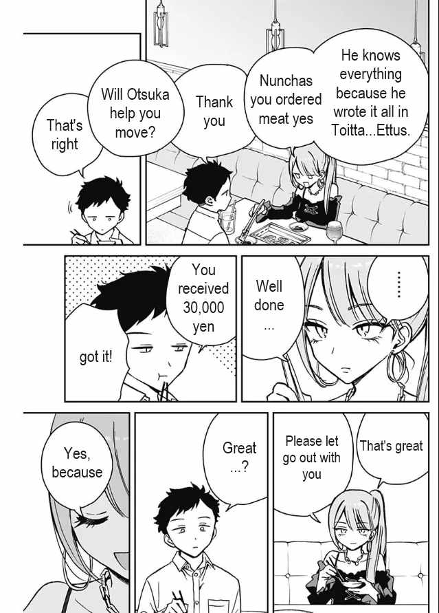 Noa-senpai wa Tomodachi. Chapter 13 page 9